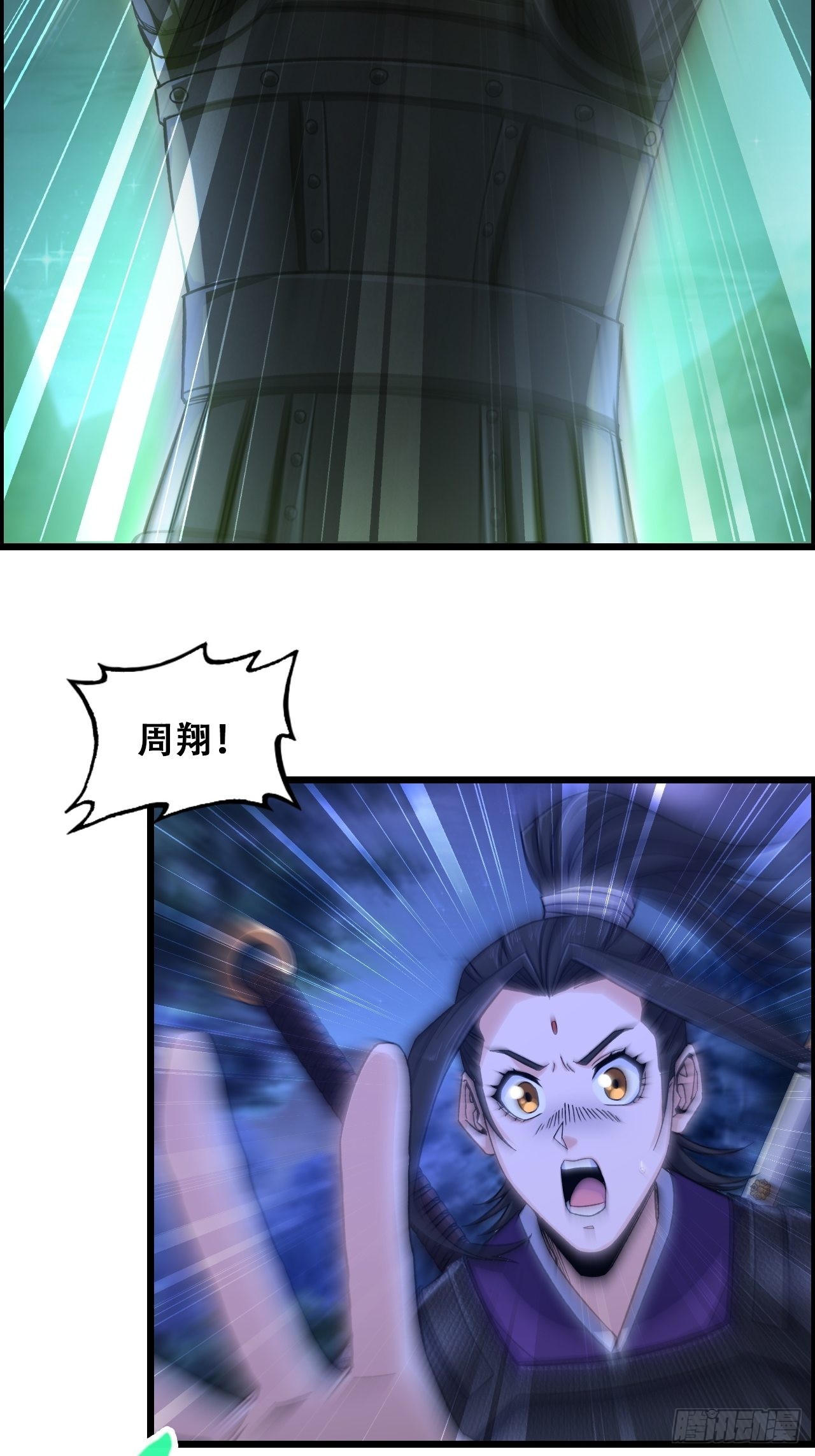 《我一手主宰游戏》14-大宋！辛弃疾！ 第22页