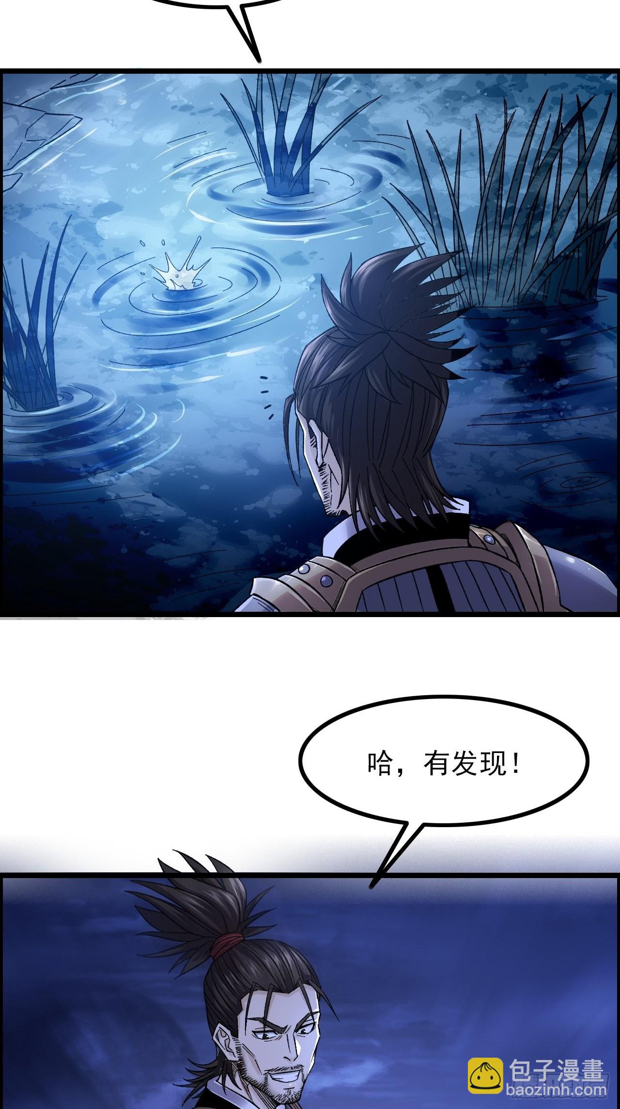 《我一手主宰游戏》14-大宋！辛弃疾！ 第5页