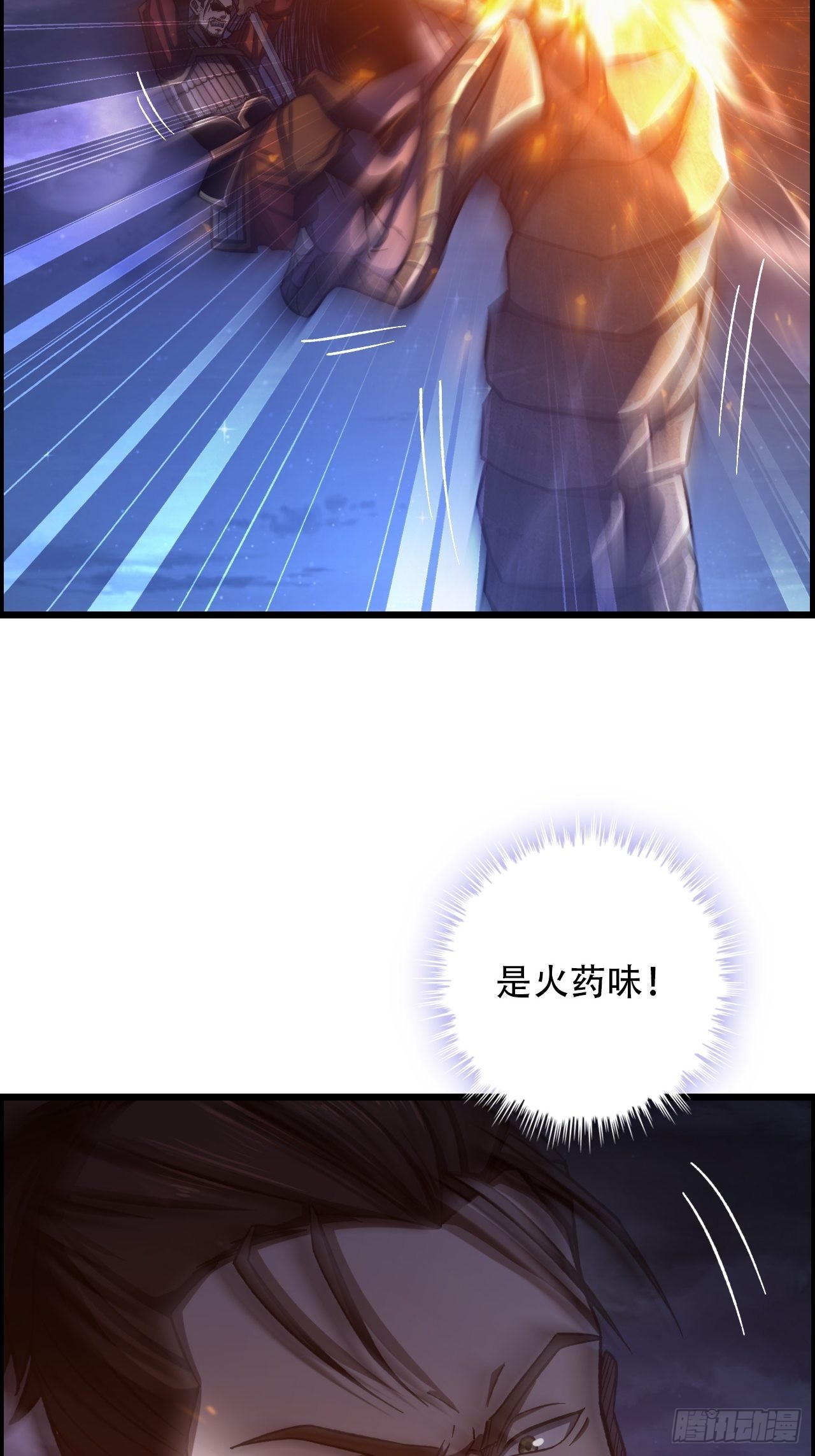 《我一手主宰游戏》16-两边战场，激战！ 第10页