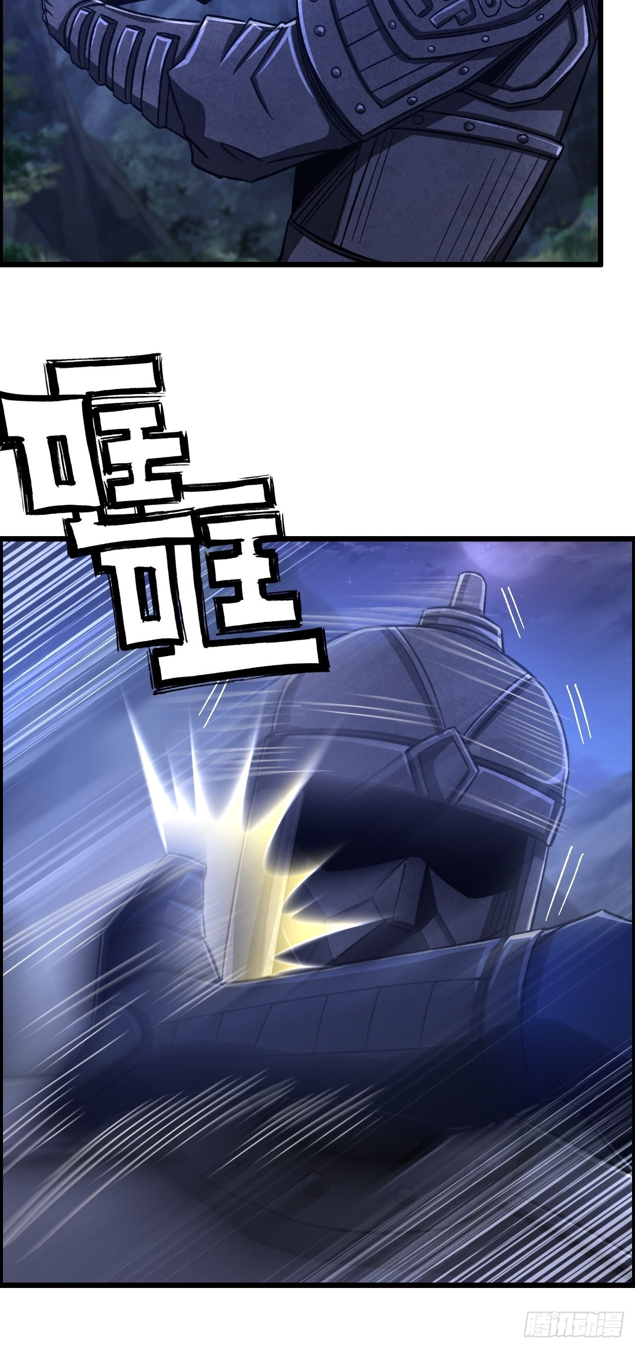 《我一手主宰游戏》16-两边战场，激战！ 第25页