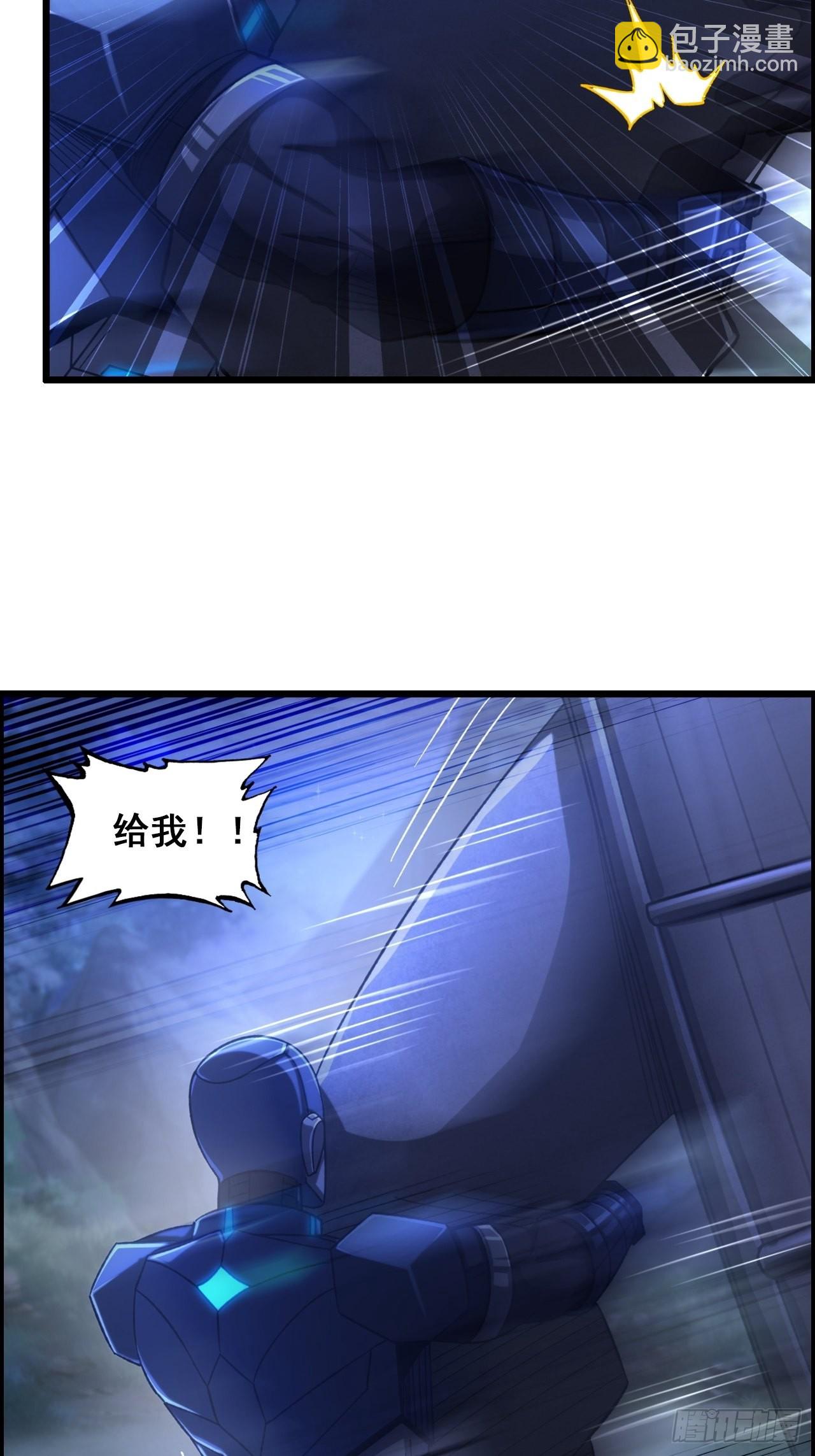 《我一手主宰游戏》16-两边战场，激战！ 第35页