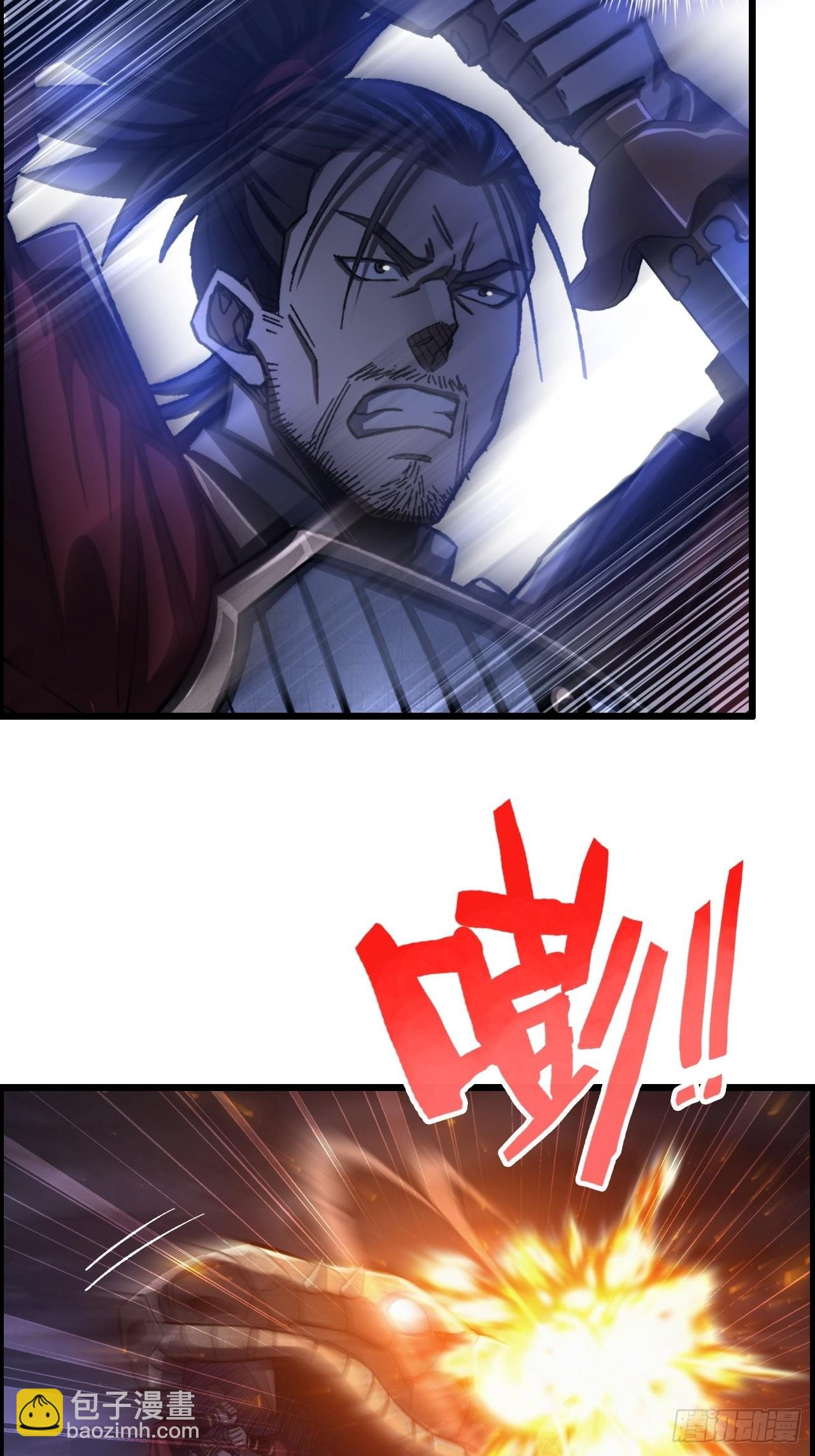 《我一手主宰游戏》16-两边战场，激战！ 第9页