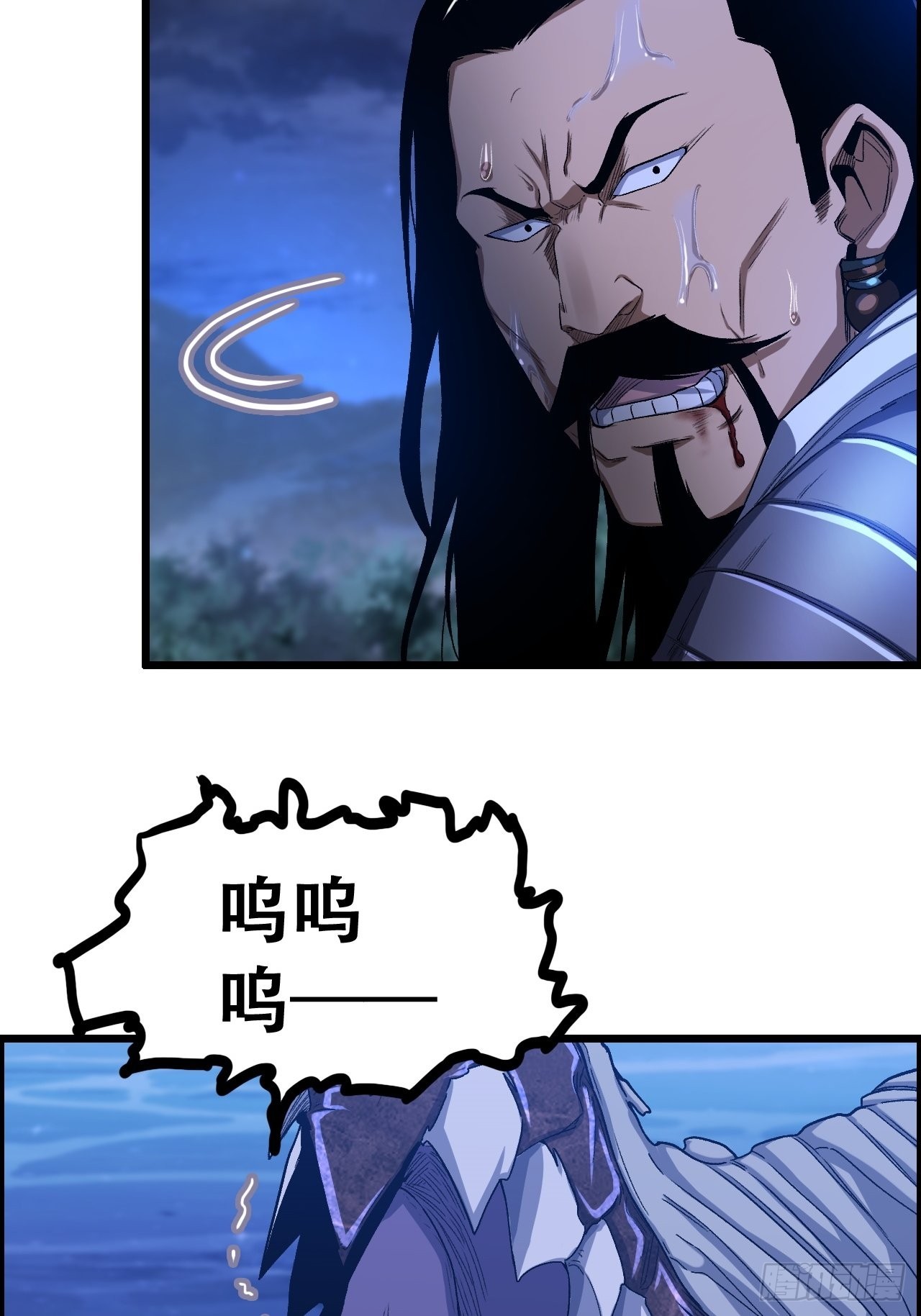 《我一手主宰游戏》20-宝物掉落，分配！ 第10页