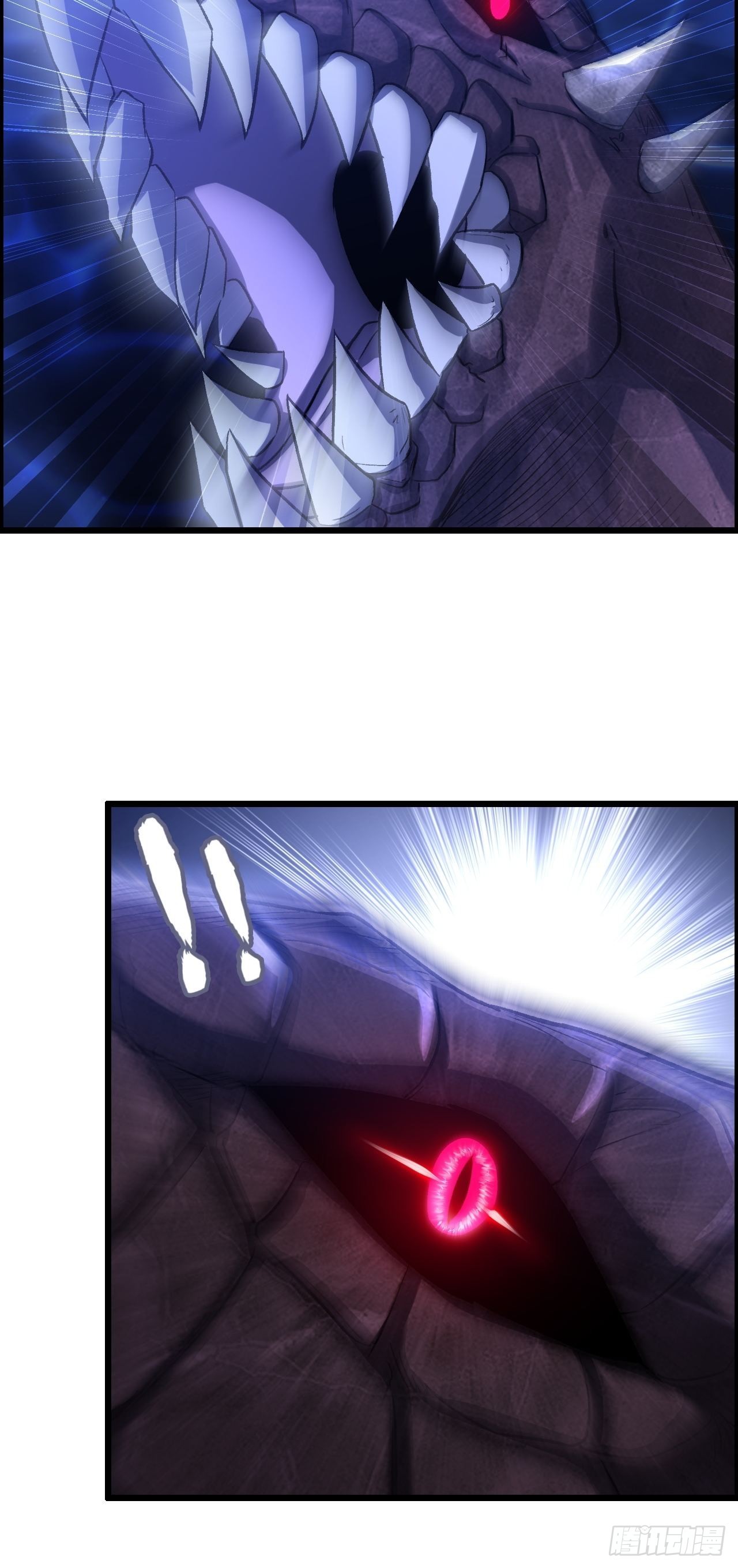 《我一手主宰游戏》20-宝物掉落，分配！ 第20页