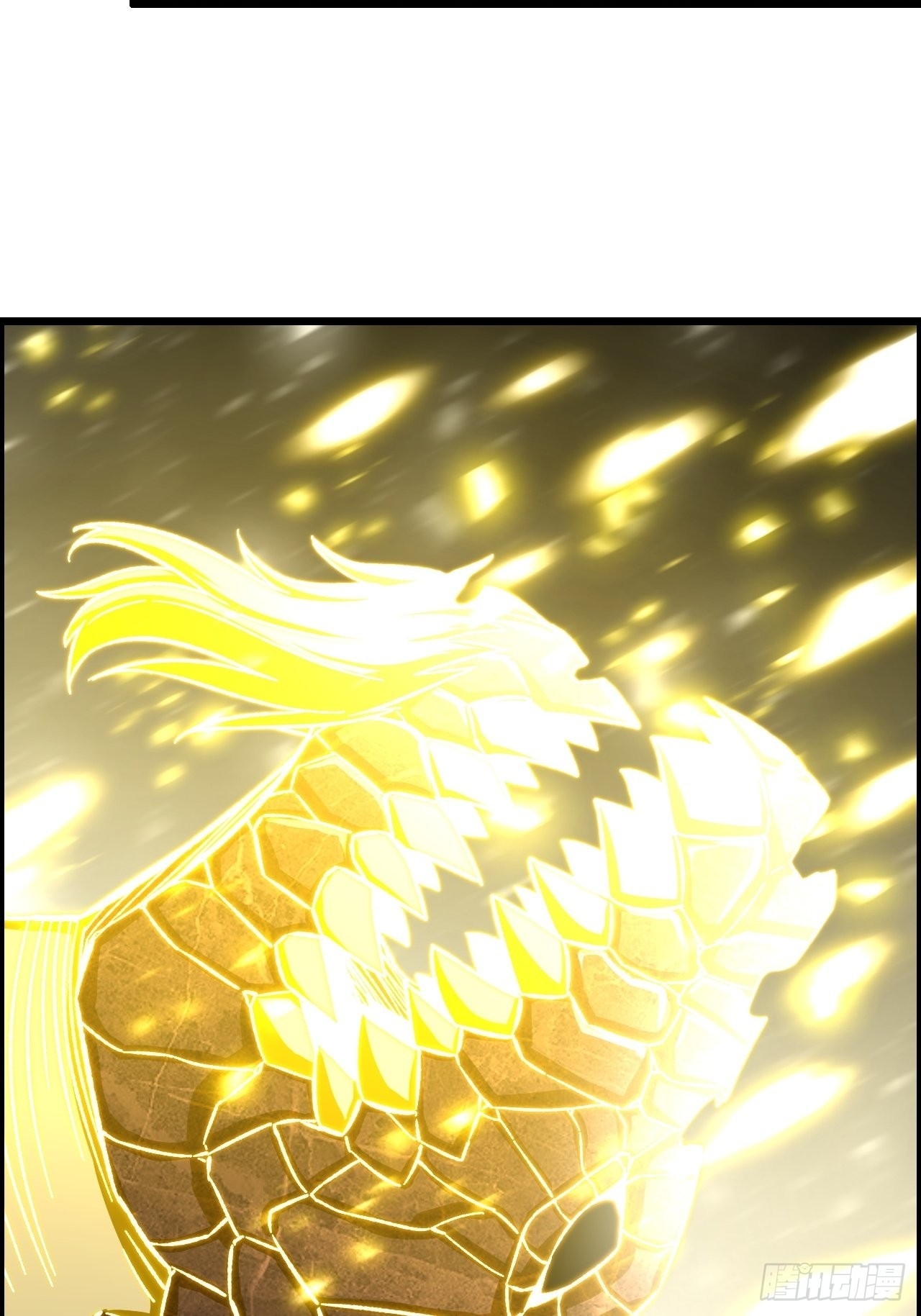 《我一手主宰游戏》20-宝物掉落，分配！ 第25页