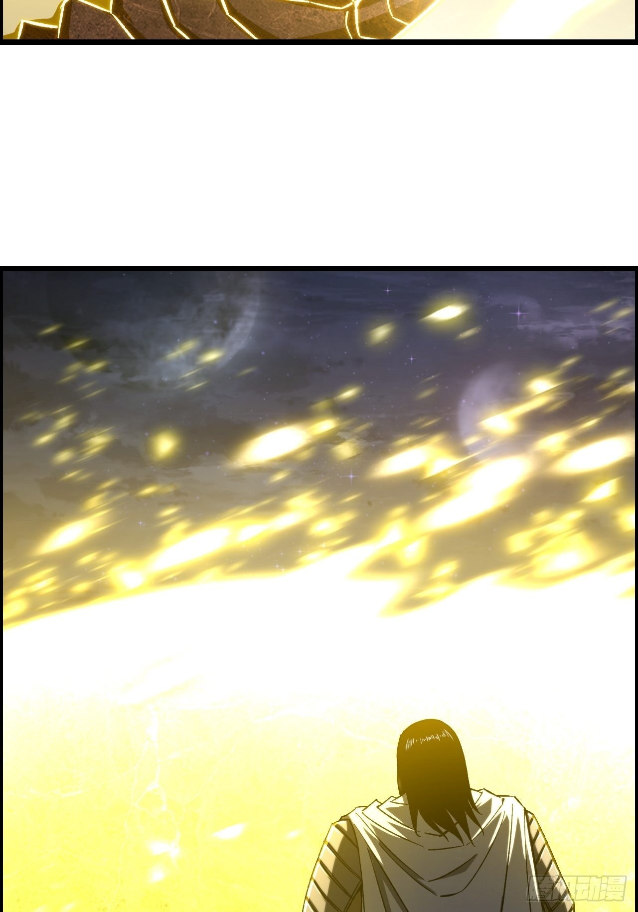《我一手主宰游戏》20-宝物掉落，分配！ 第26页
