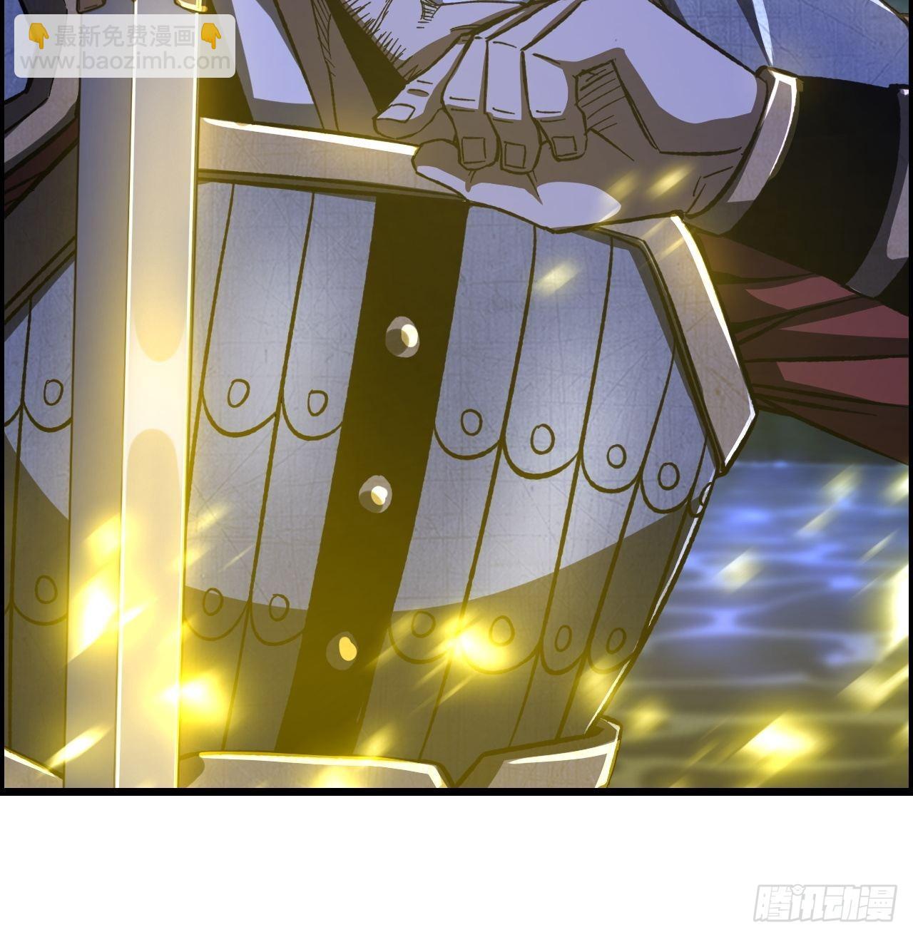 《我一手主宰游戏》20-宝物掉落，分配！ 第29页