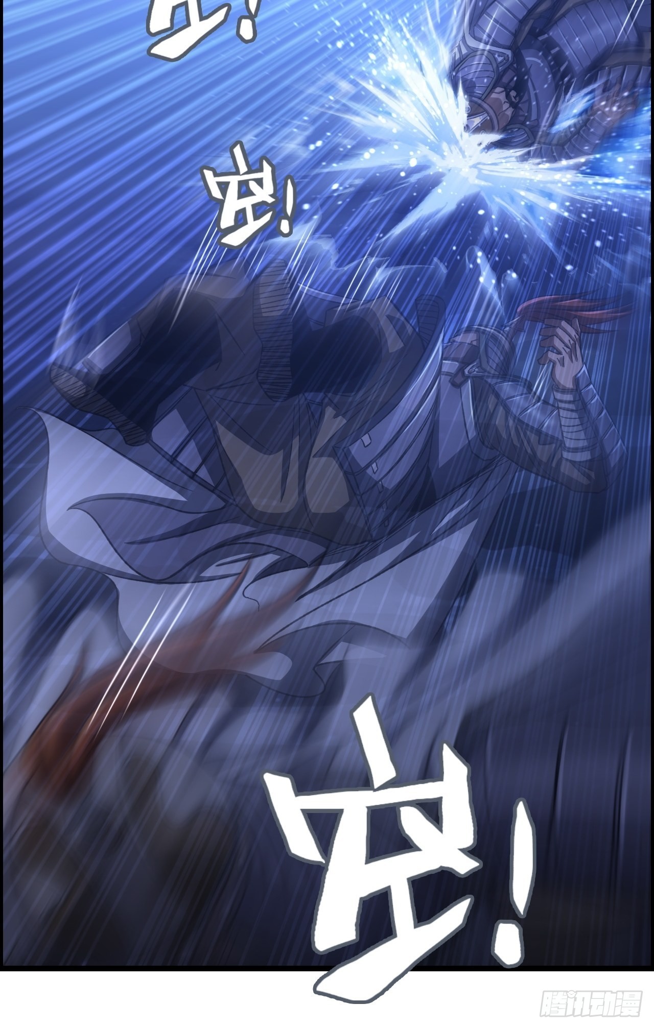 《我一手主宰游戏》20-宝物掉落，分配！ 第6页