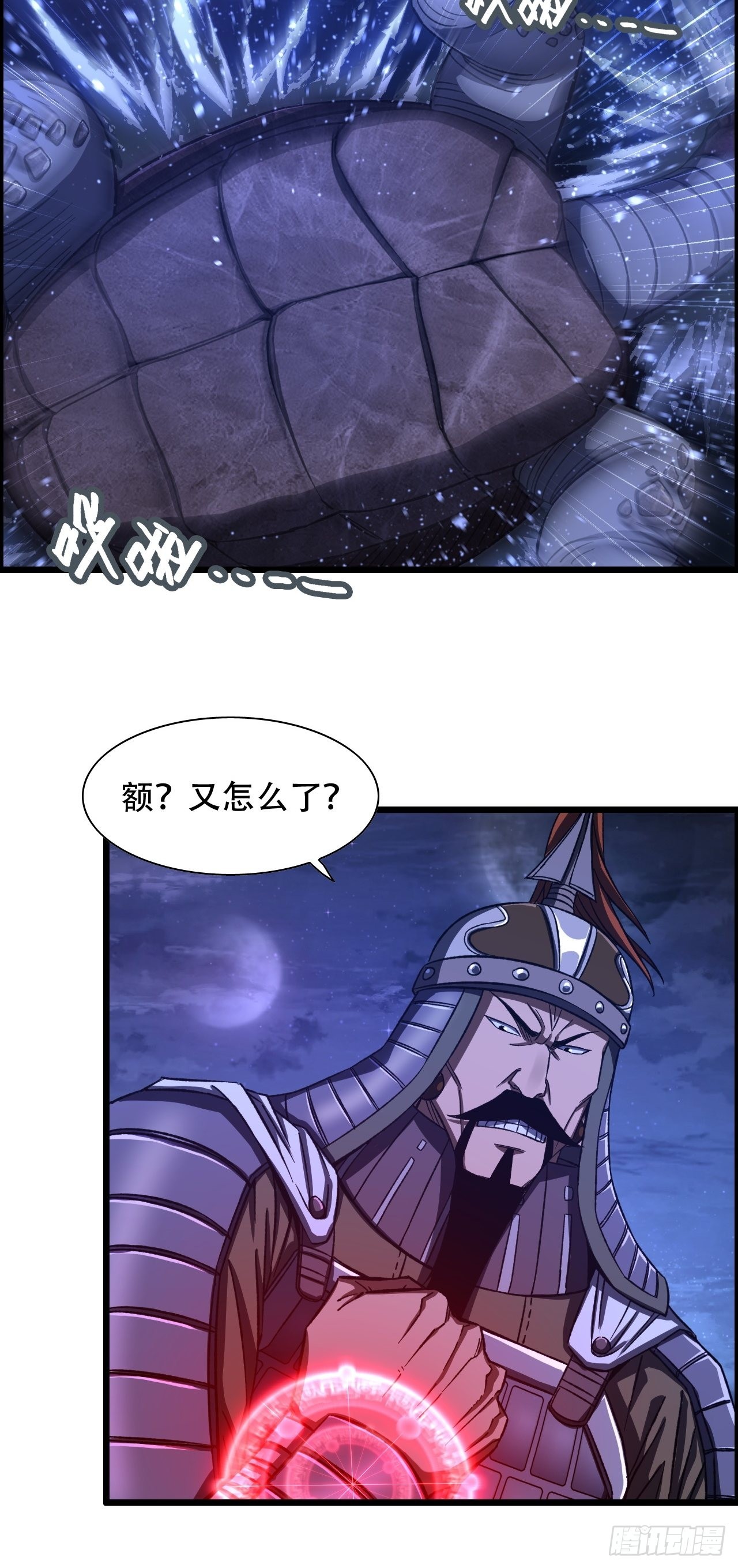 《我一手主宰游戏》19-棋子代号赋予的神力 第26页