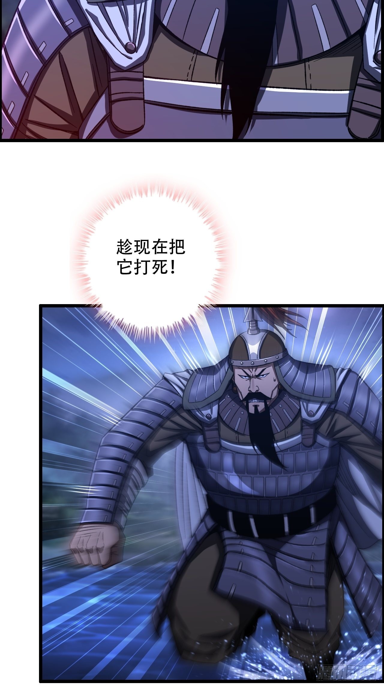 《我一手主宰游戏》19-棋子代号赋予的神力 第29页