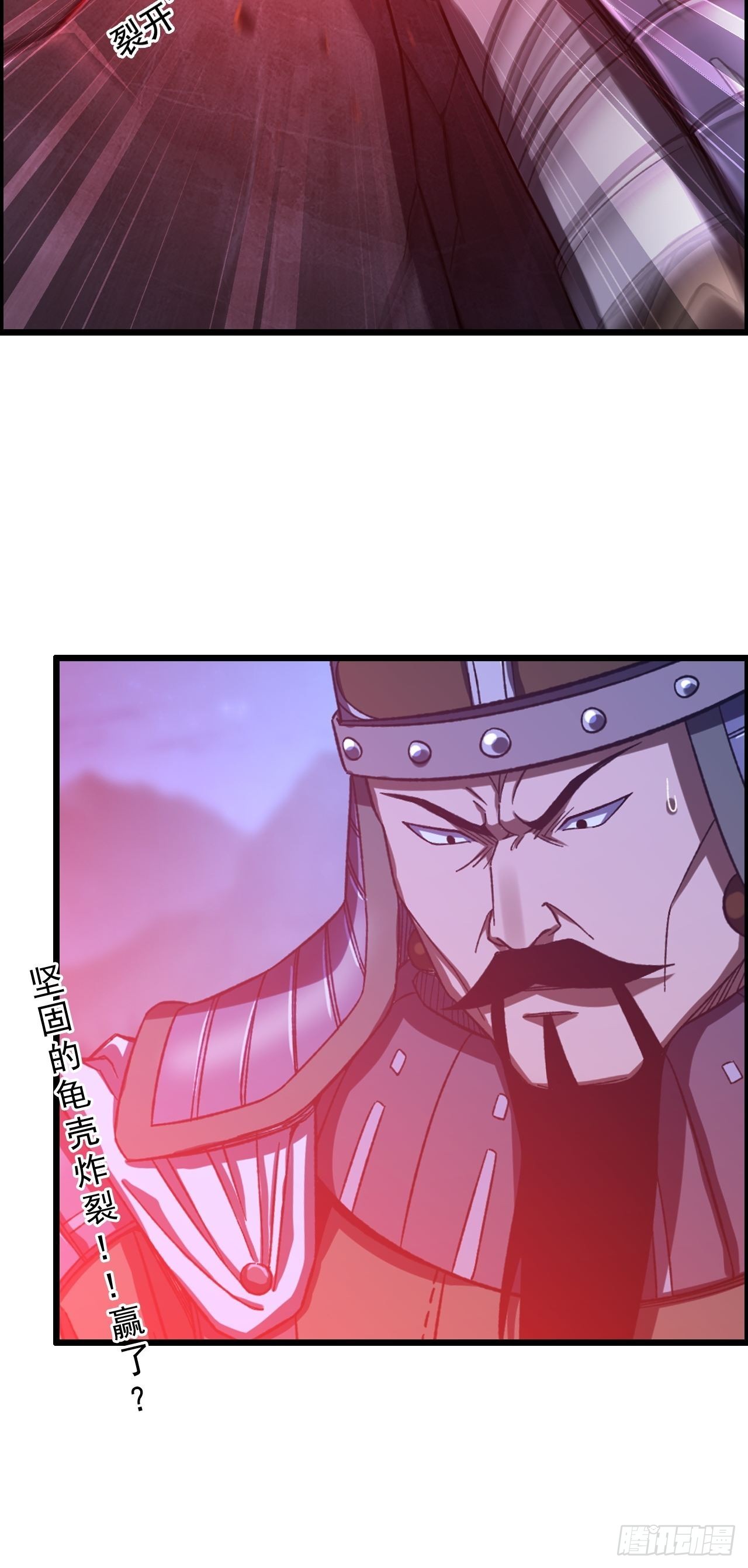 《我一手主宰游戏》19-棋子代号赋予的神力 第36页