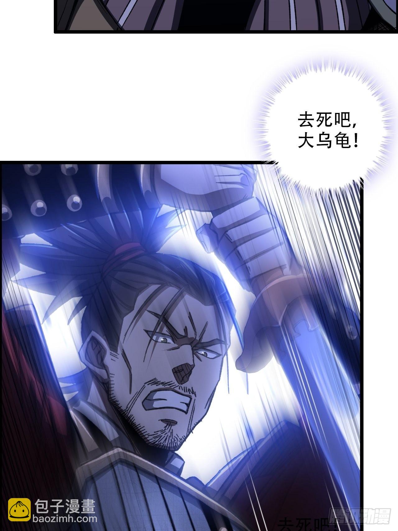 《我一手主宰游戏》19-棋子代号赋予的神力 第4页