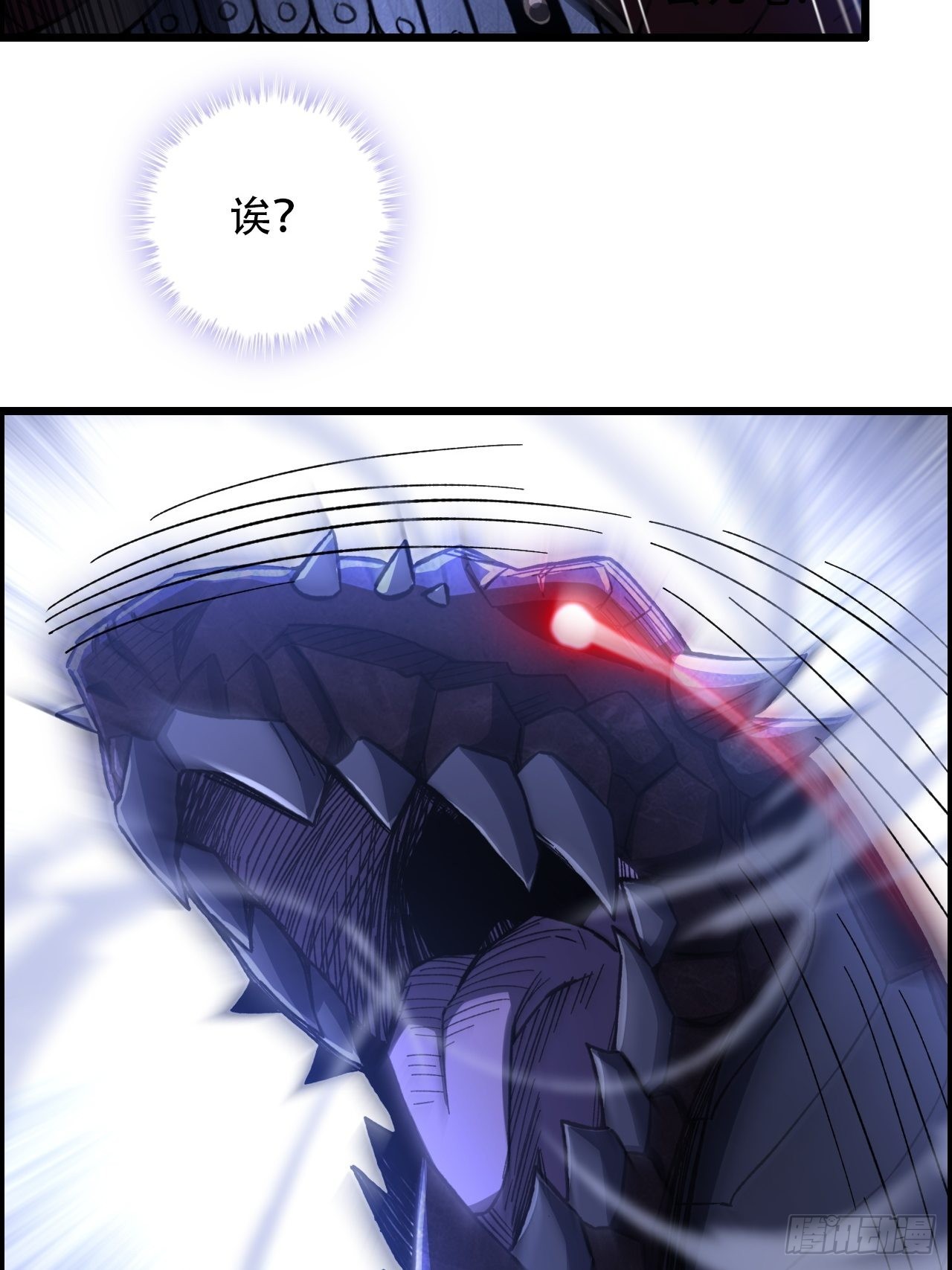 《我一手主宰游戏》19-棋子代号赋予的神力 第5页