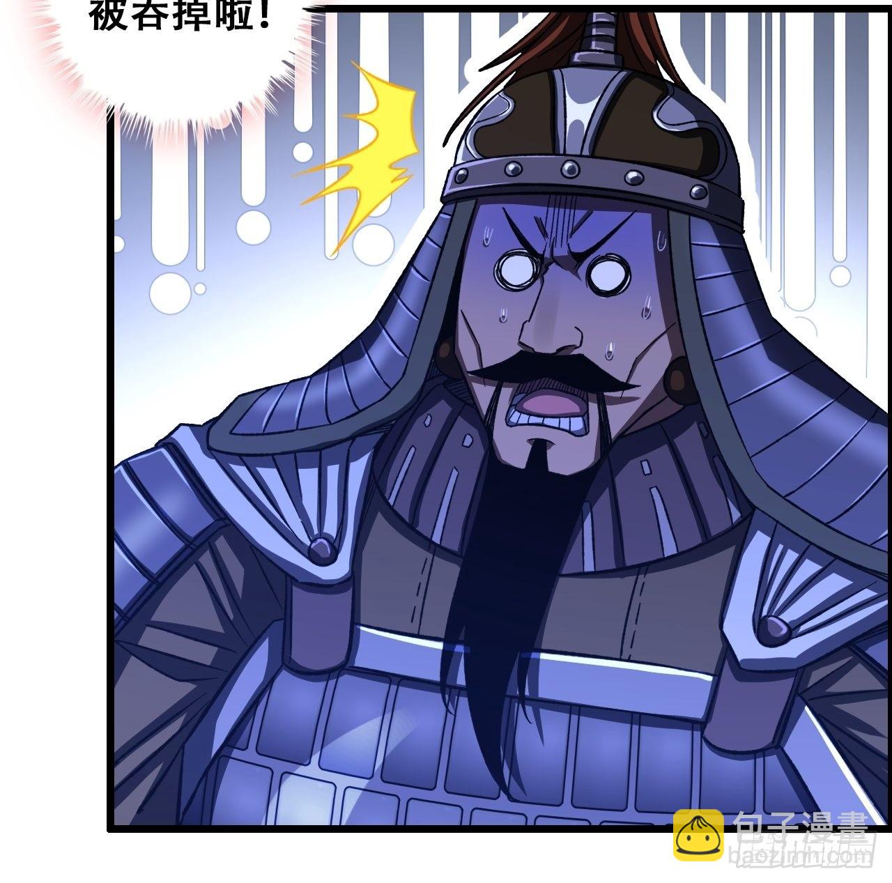 《我一手主宰游戏》19-棋子代号赋予的神力 第8页