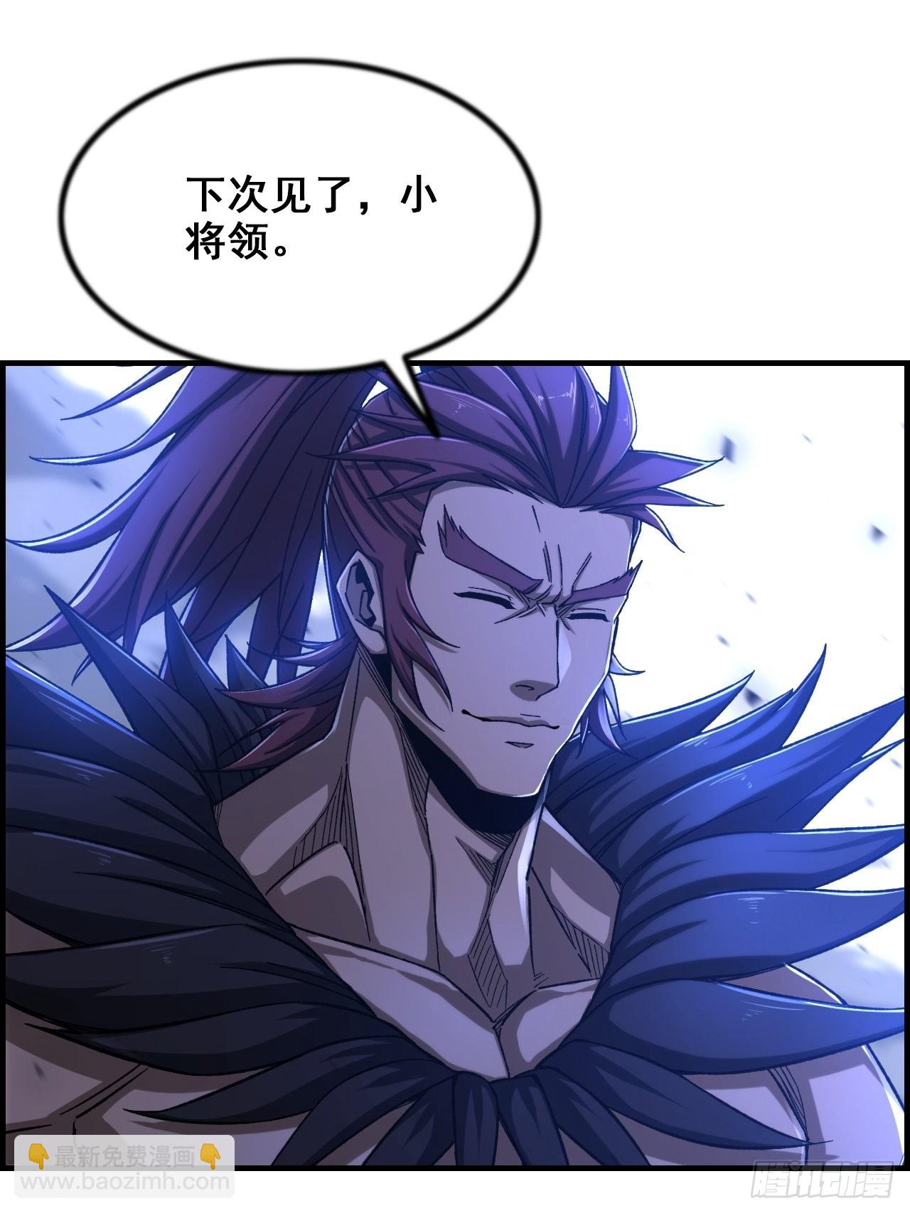 《我一手主宰游戏》18-打爆你的王八头 第25页