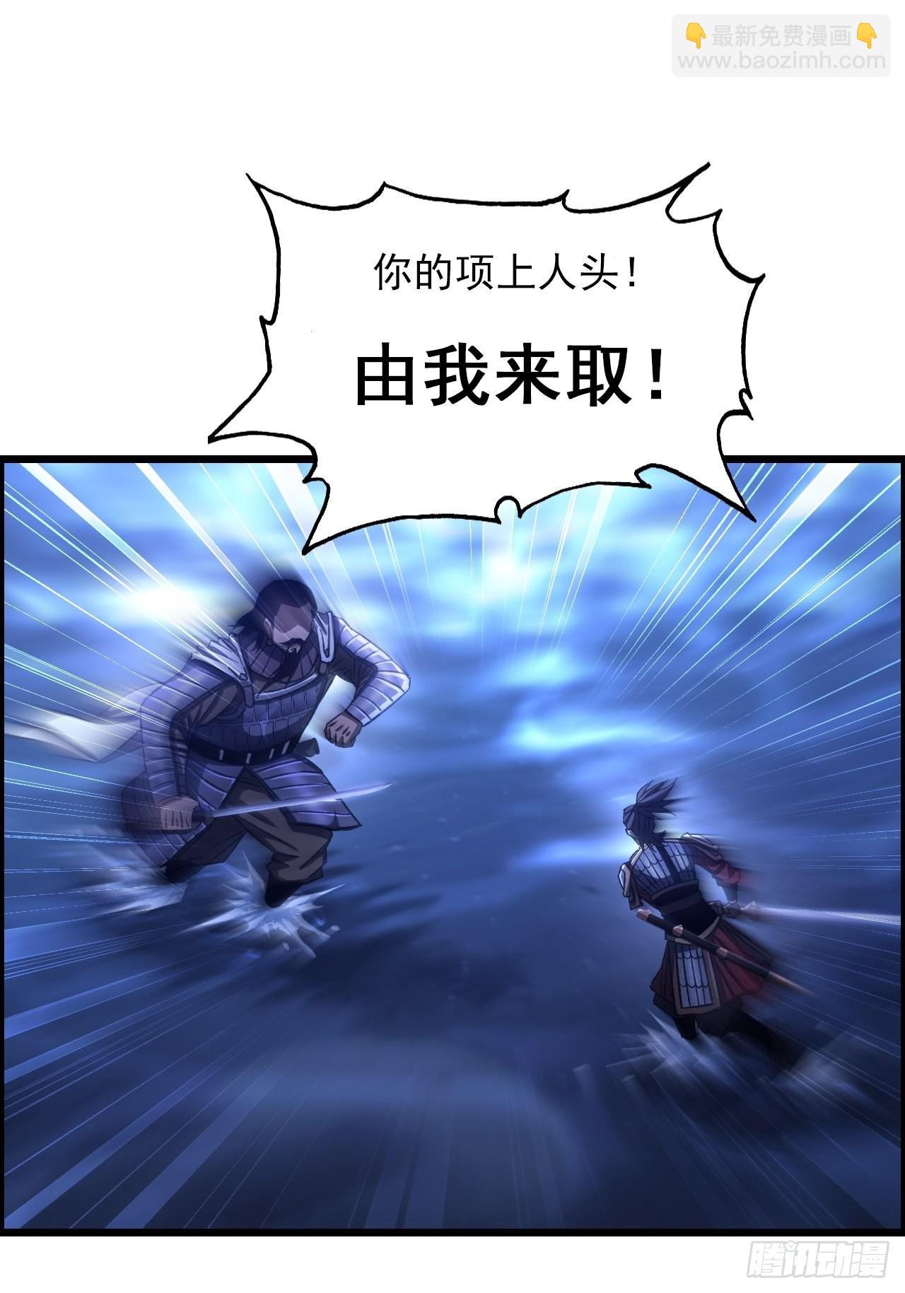 《我一手主宰游戏》21-靖康之耻 第39页