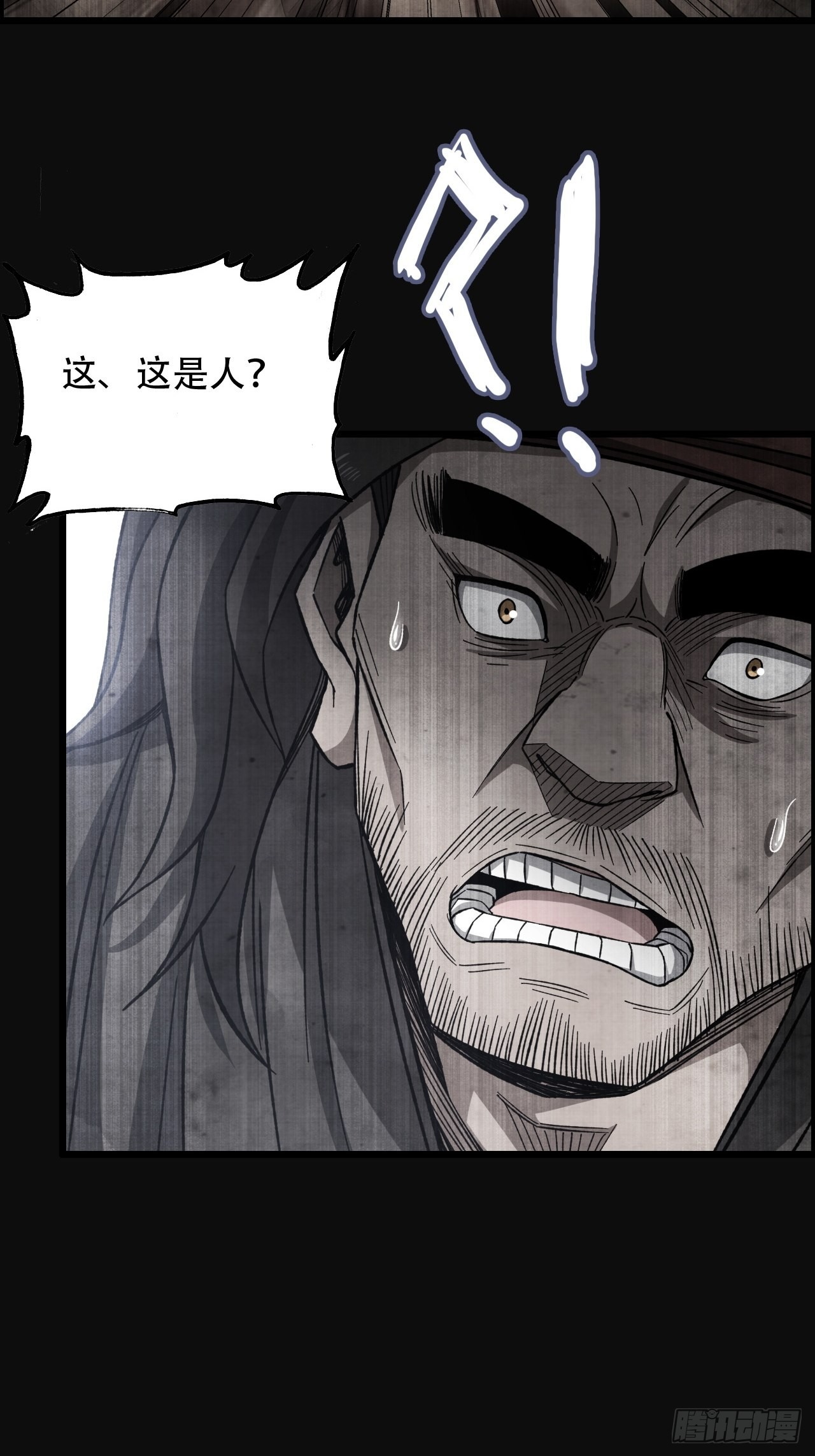 《我一手主宰游戏》23-楚汉的开端 第29页