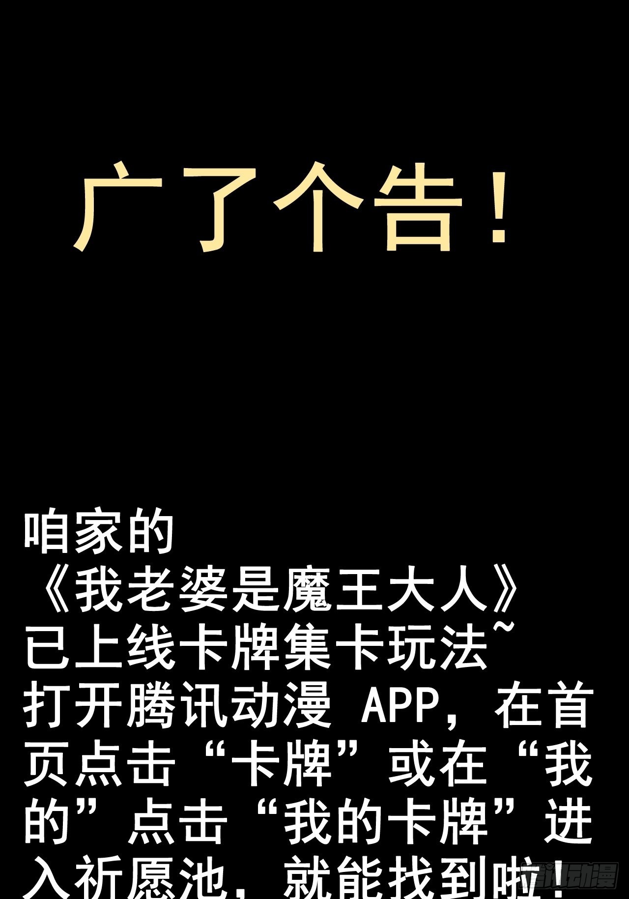 《我一手主宰游戏》23-楚汉的开端 第39页
