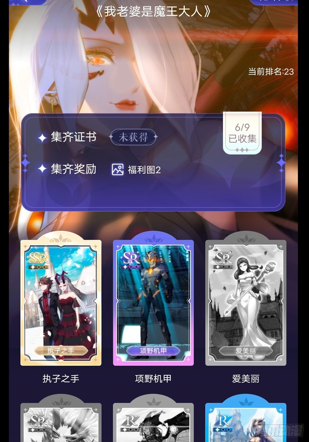 《我一手主宰游戏》23-楚汉的开端 第42页