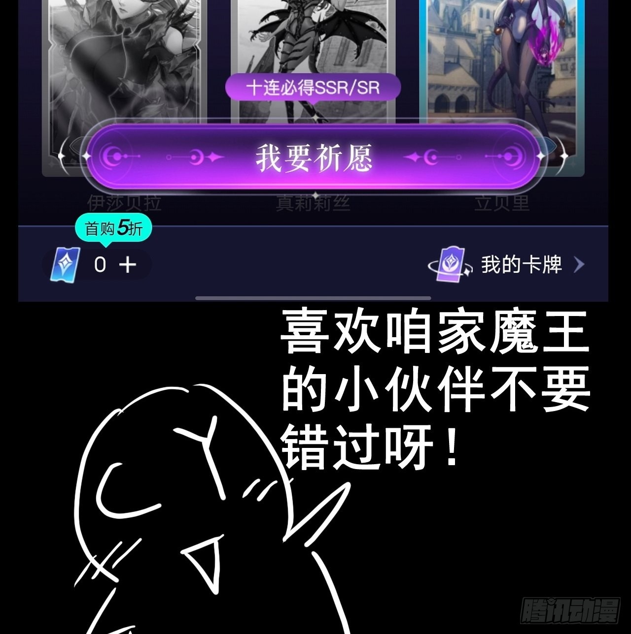 《我一手主宰游戏》23-楚汉的开端 第43页