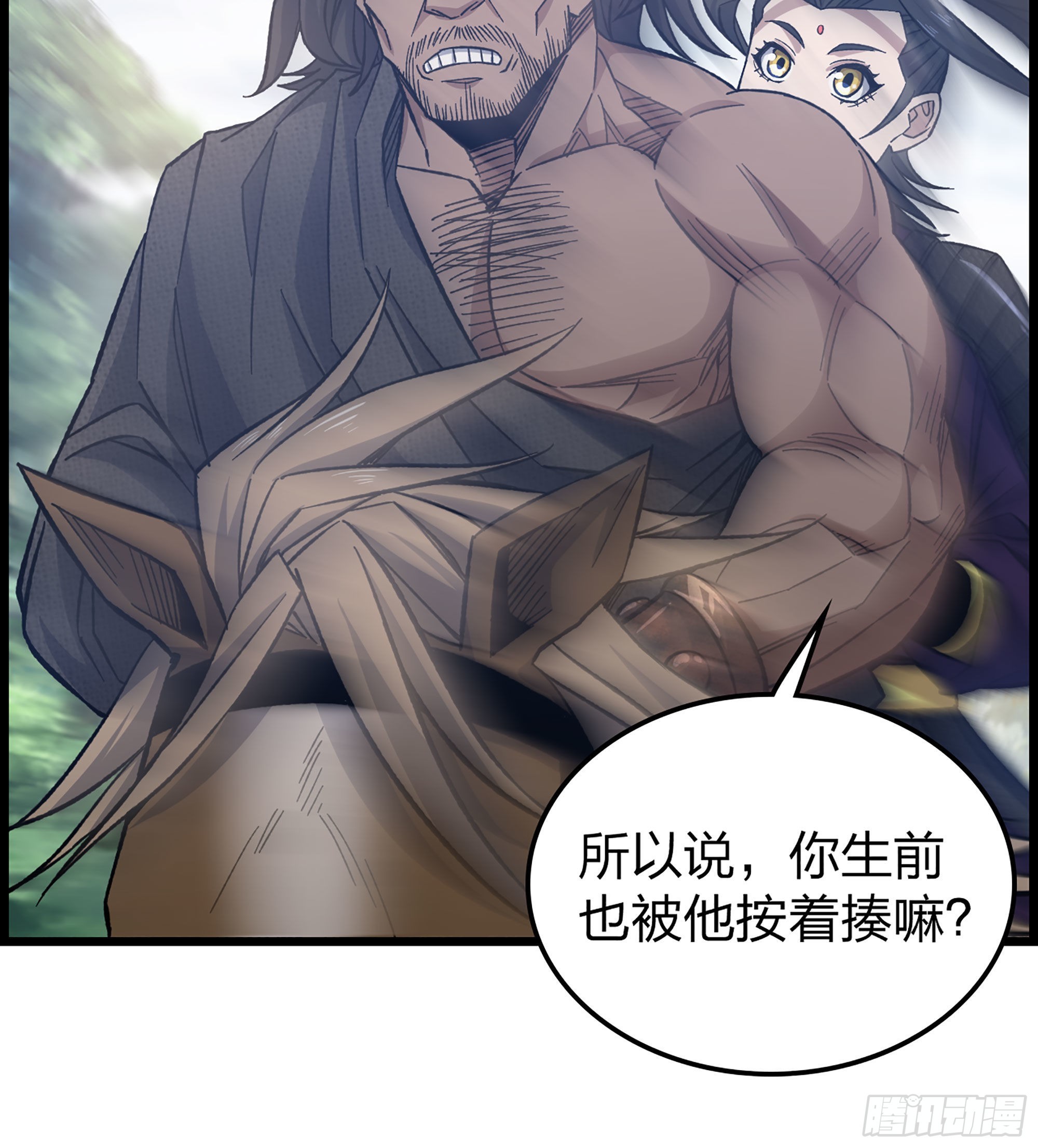 《我一手主宰游戏》24- 来者何人？！ 第21页