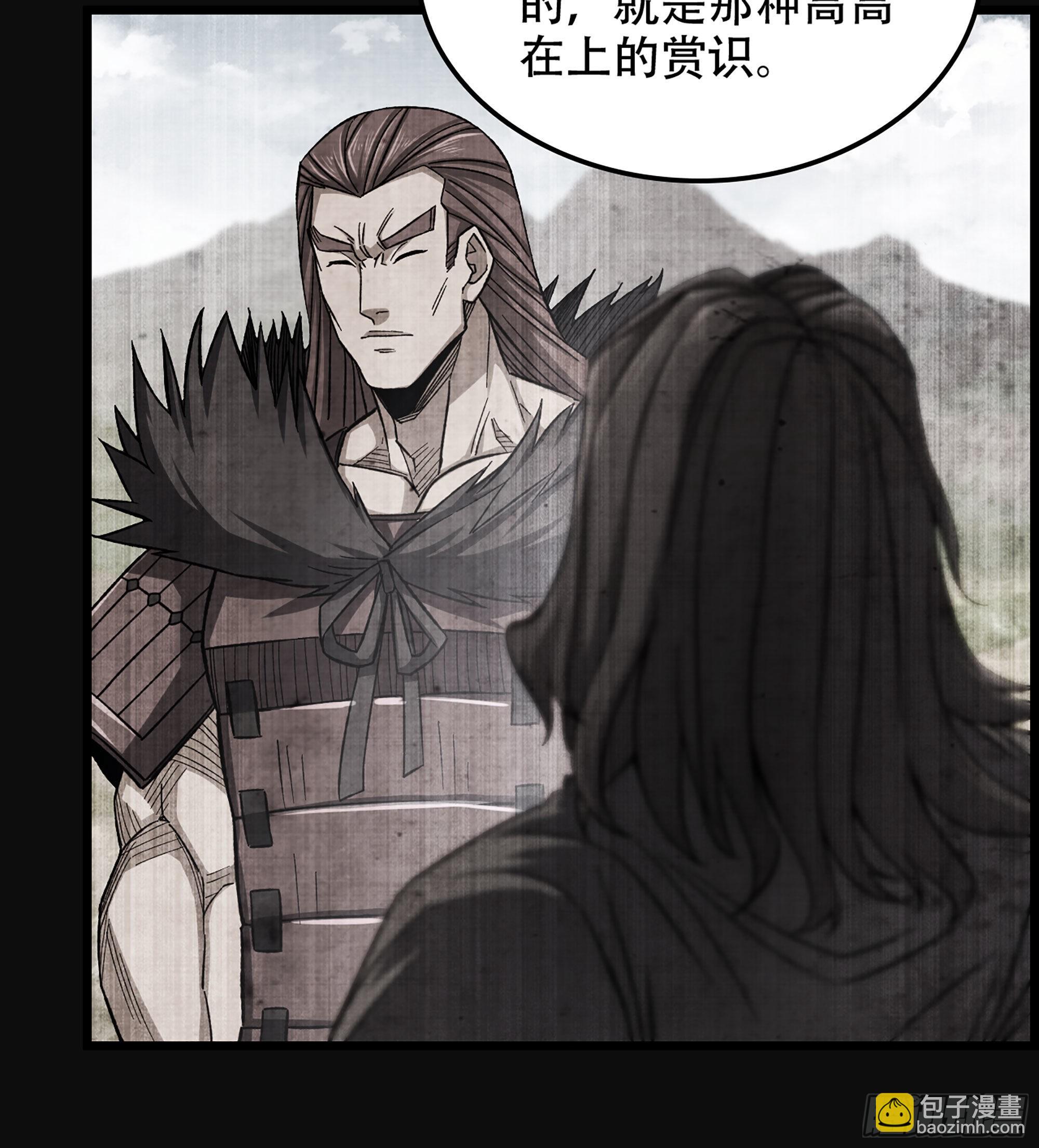 《我一手主宰游戏》24- 来者何人？！ 第28页