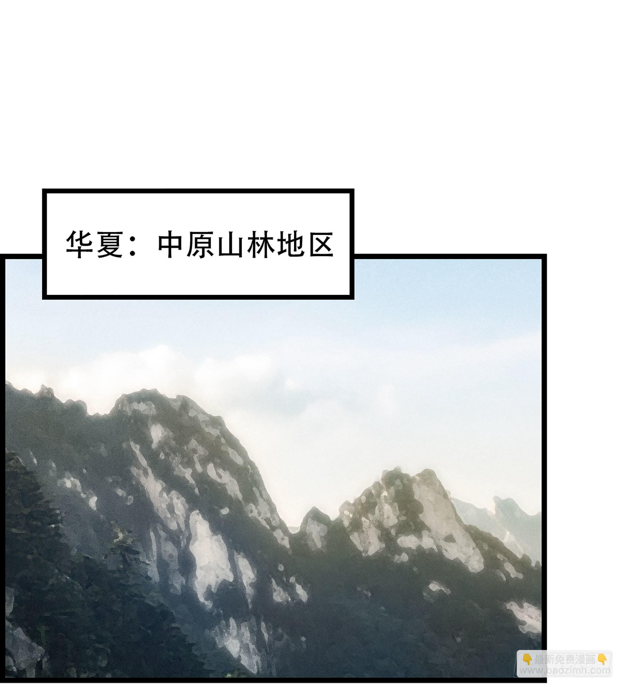 《我一手主宰游戏》24- 来者何人？！ 第2页