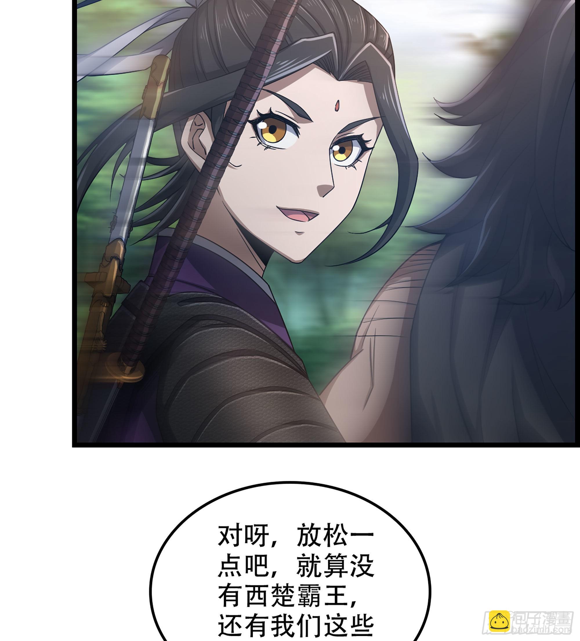 《我一手主宰游戏》24- 来者何人？！ 第35页