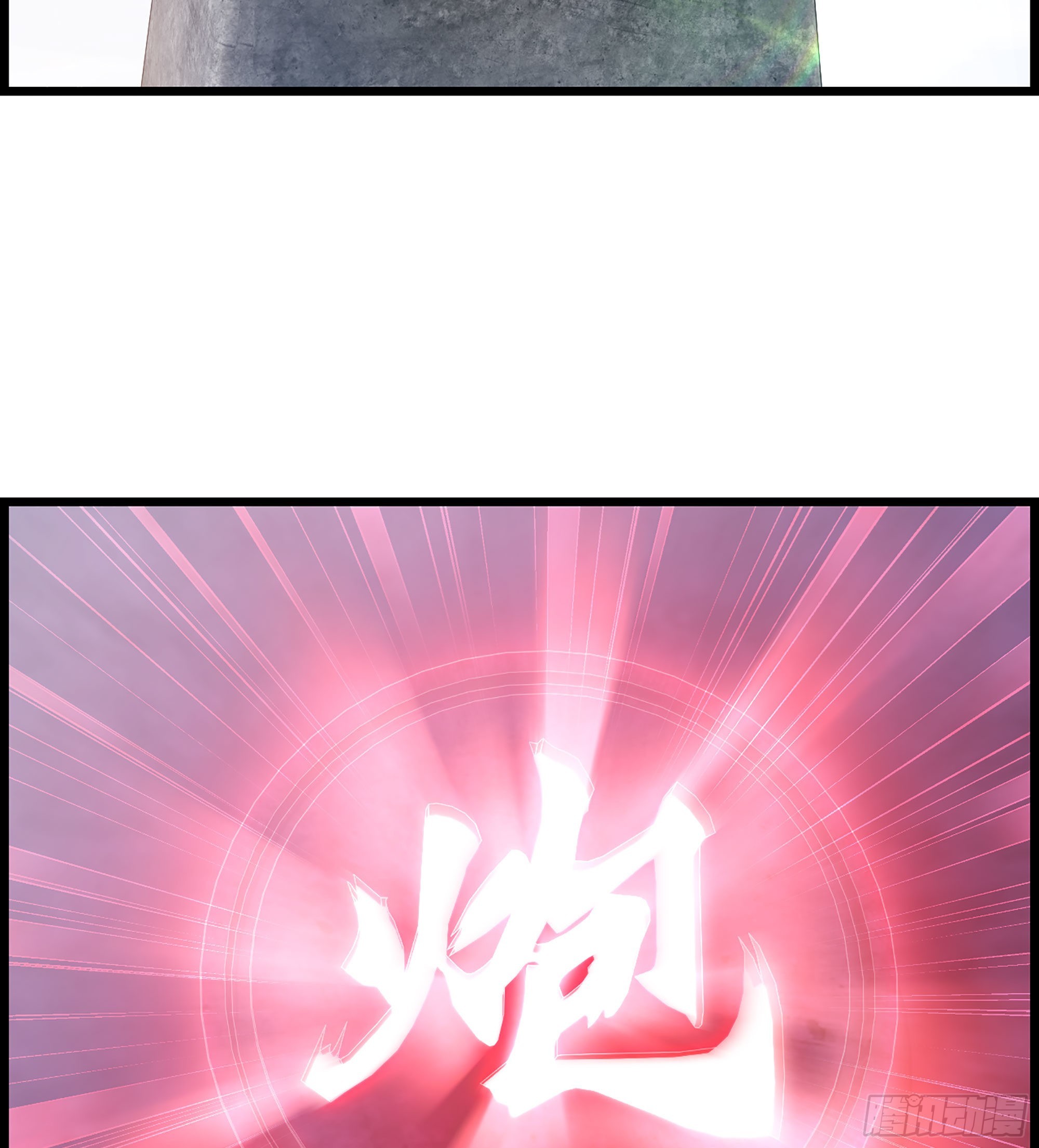 《我一手主宰游戏》24- 来者何人？！ 第38页