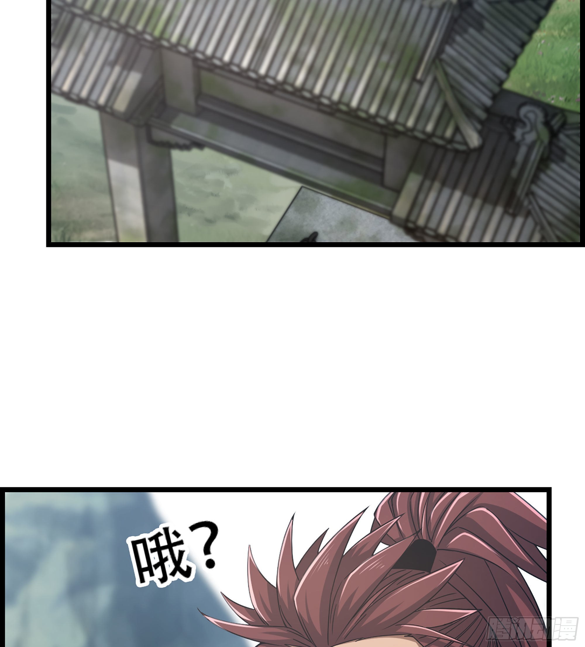 《我一手主宰游戏》24- 来者何人？！ 第44页