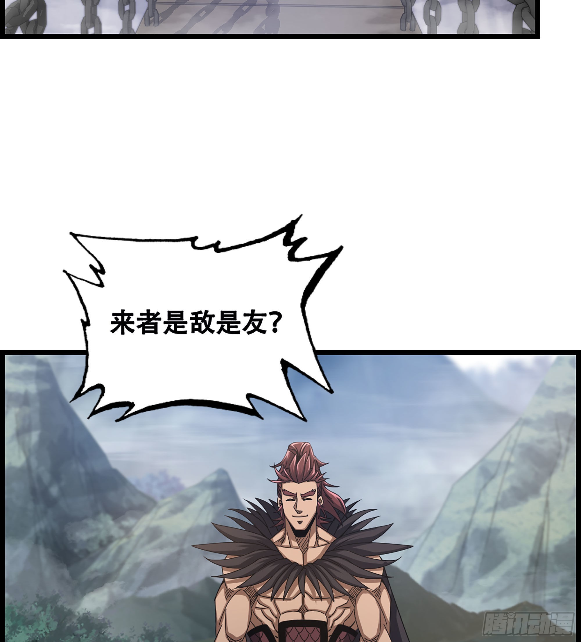《我一手主宰游戏》24- 来者何人？！ 第48页