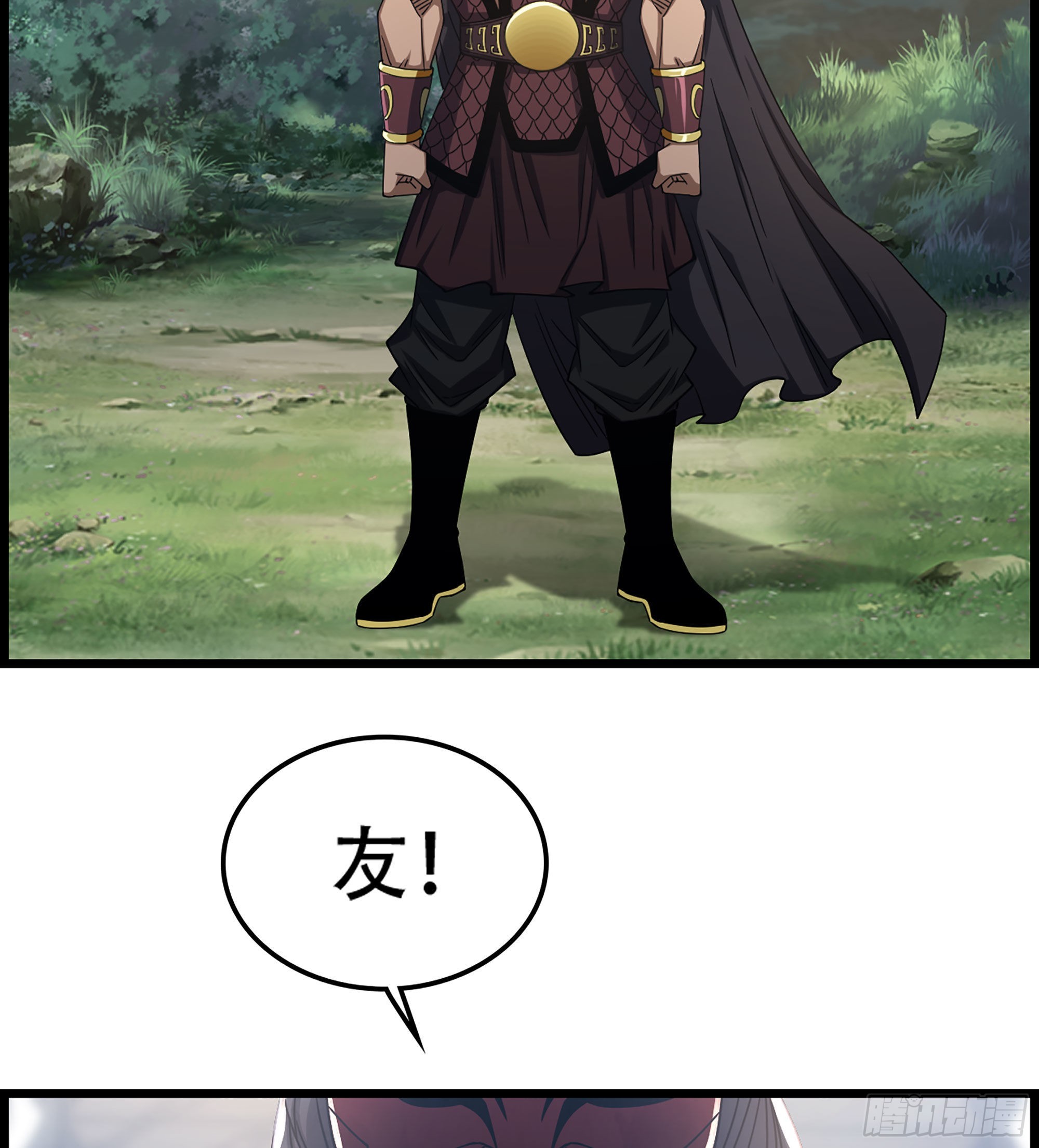 《我一手主宰游戏》24- 来者何人？！ 第49页