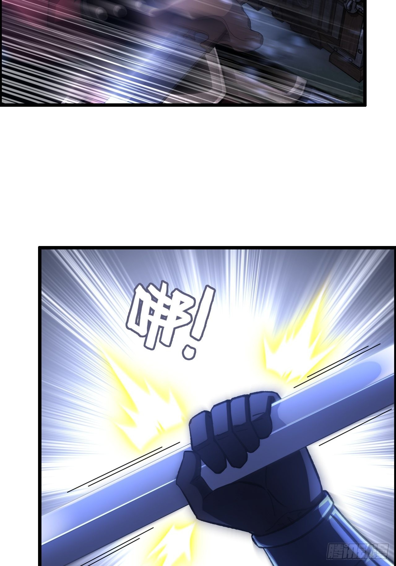 《我一手主宰游戏》22-你特么耍我！ 第28页