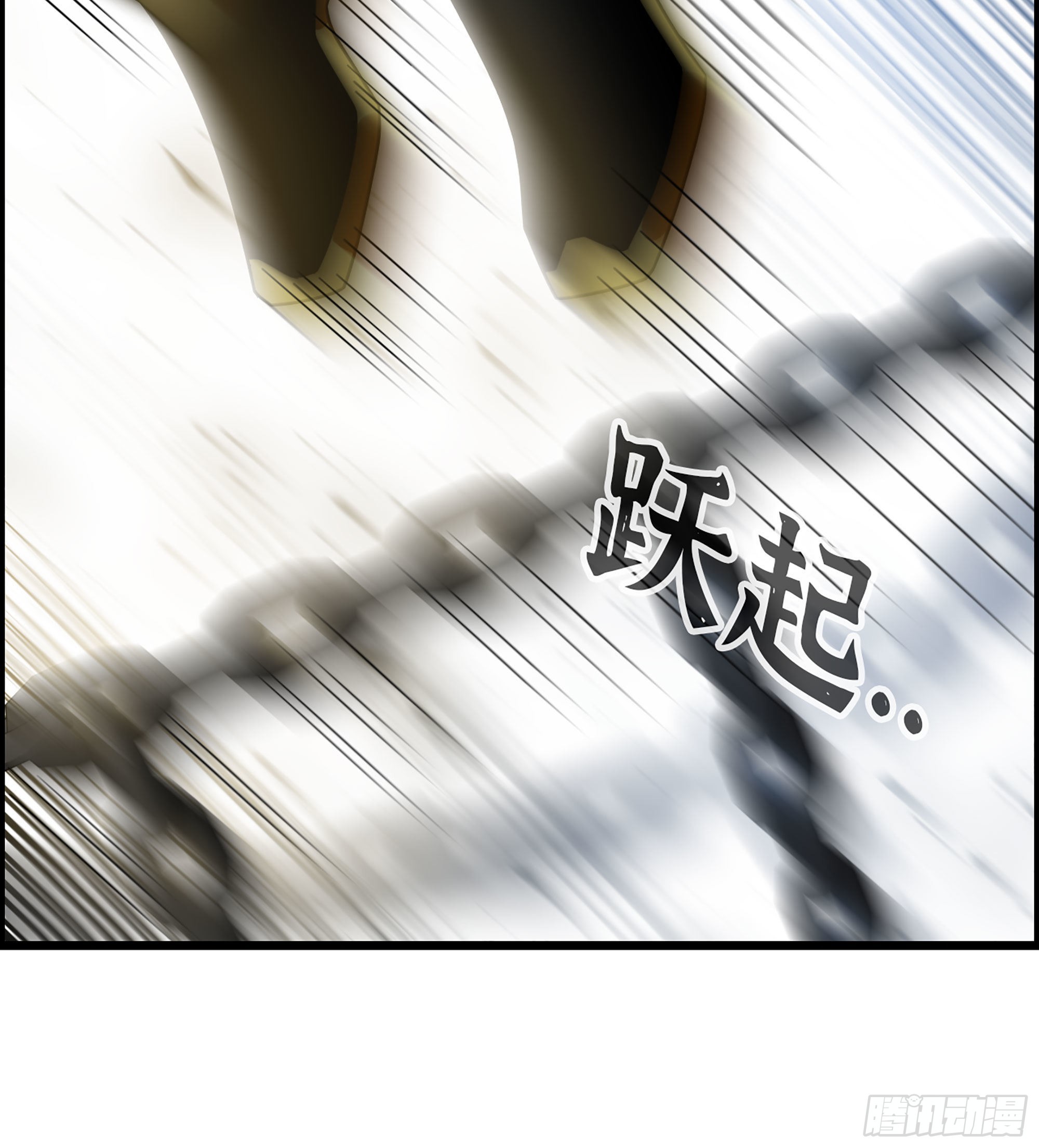《我一手主宰游戏》27- 目有双瞳 第20页