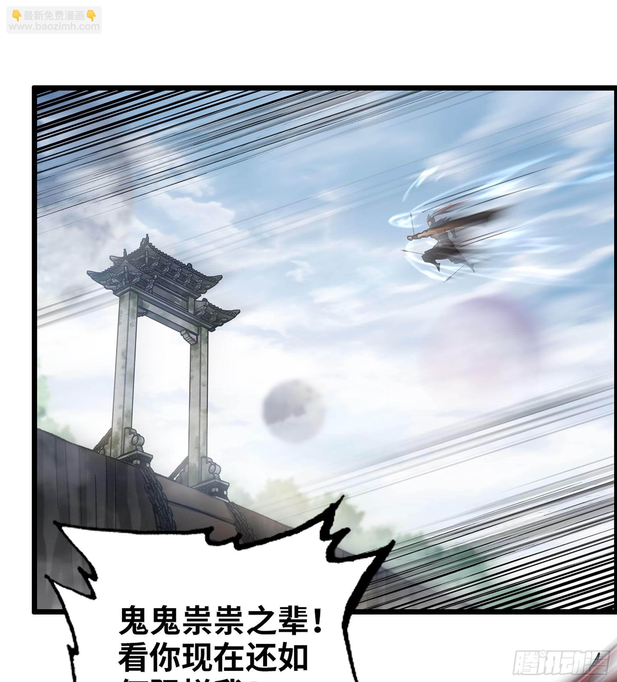 《我一手主宰游戏》27- 目有双瞳 第27页