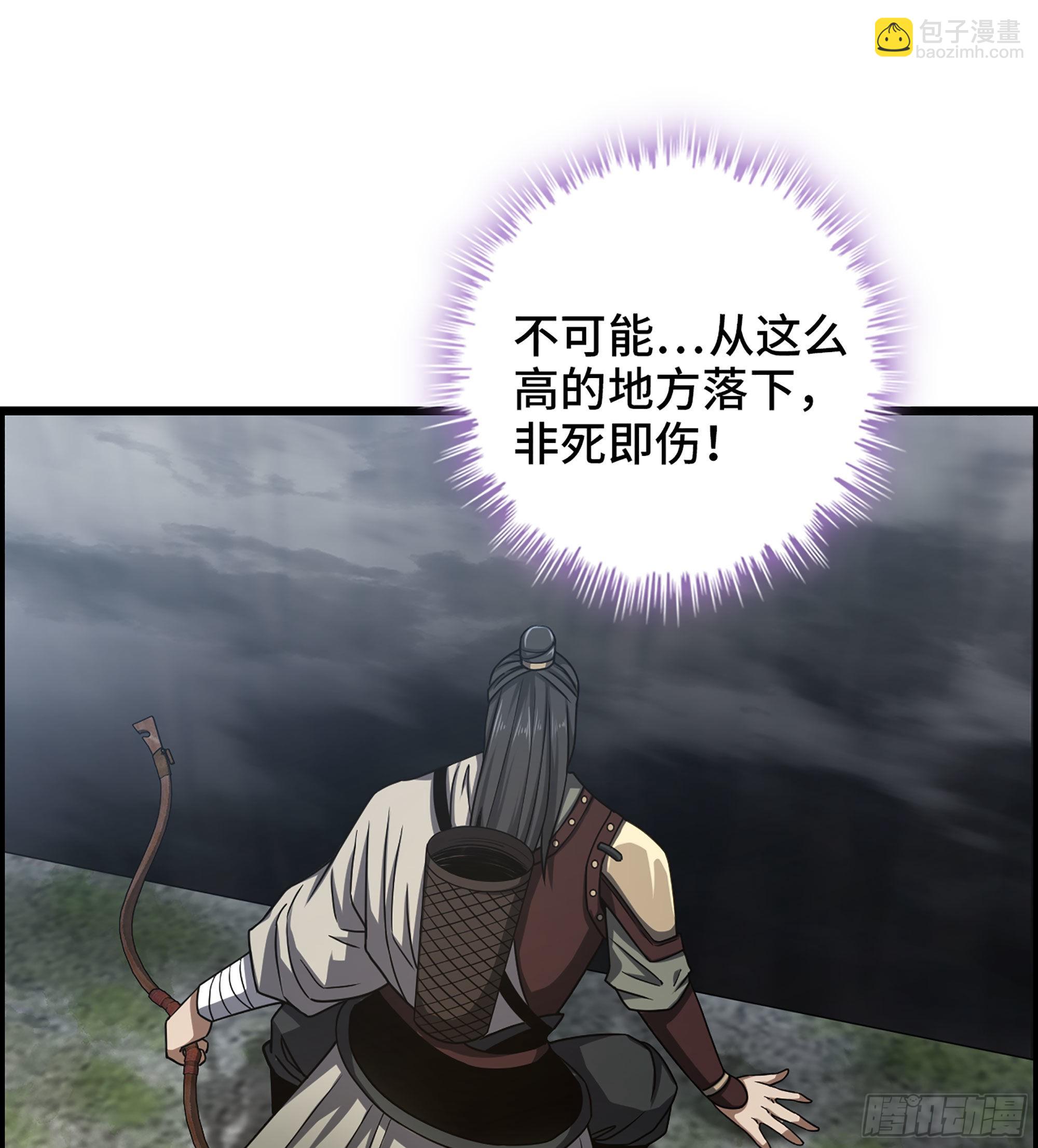 《我一手主宰游戏》27- 目有双瞳 第42页