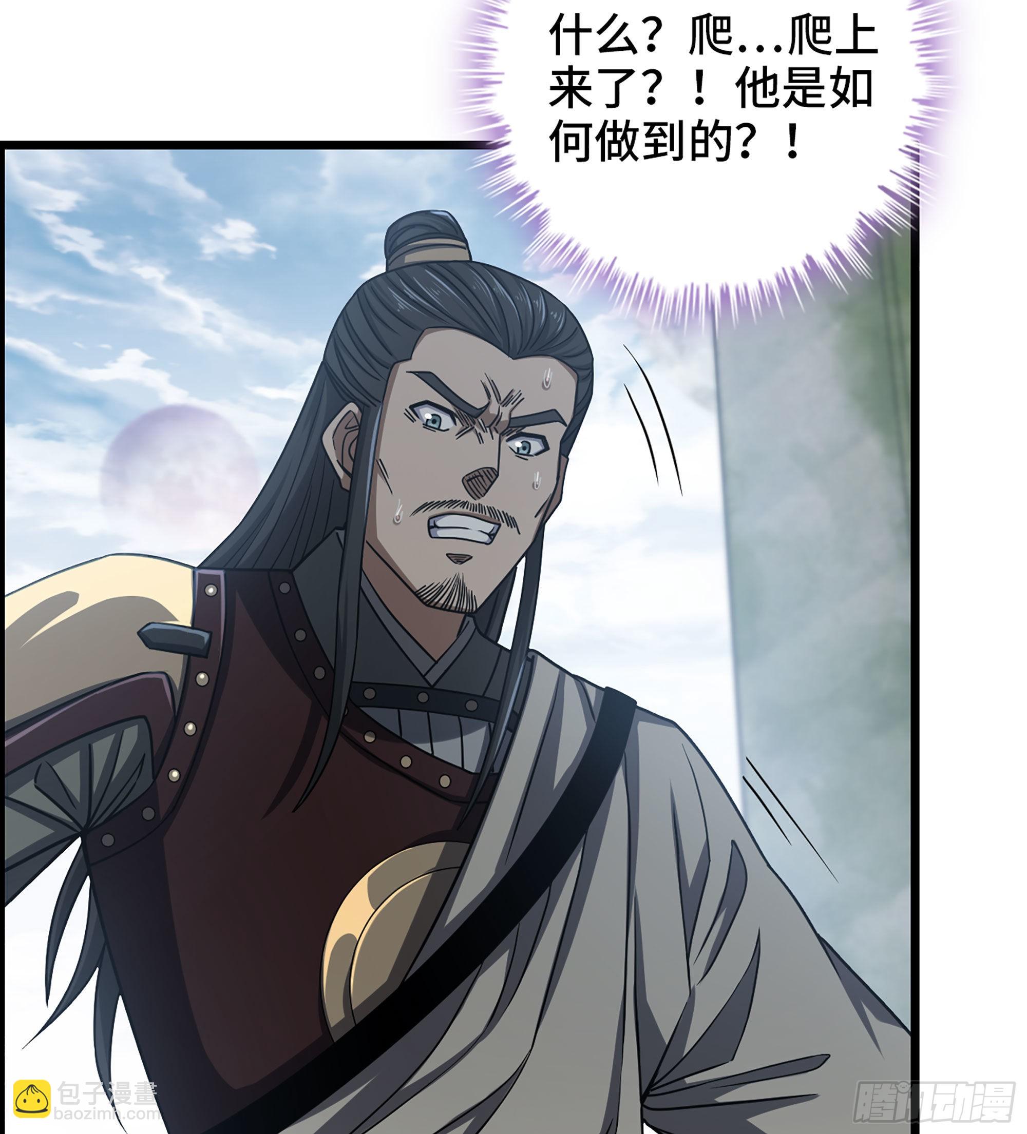《我一手主宰游戏》27- 目有双瞳 第50页