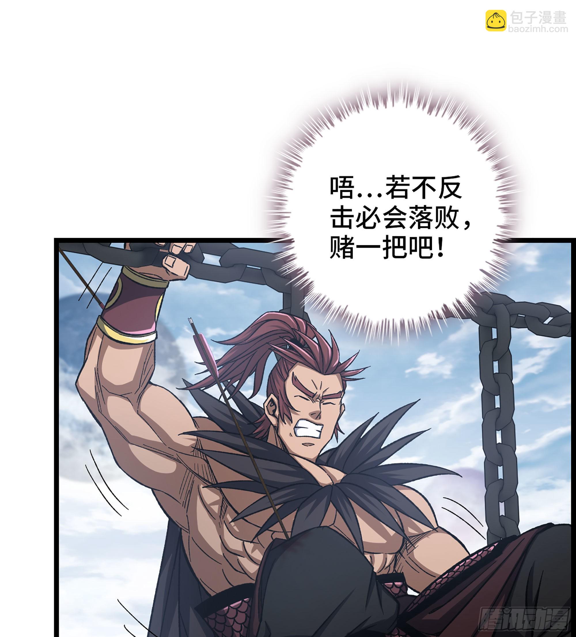 《我一手主宰游戏》27- 目有双瞳 第9页