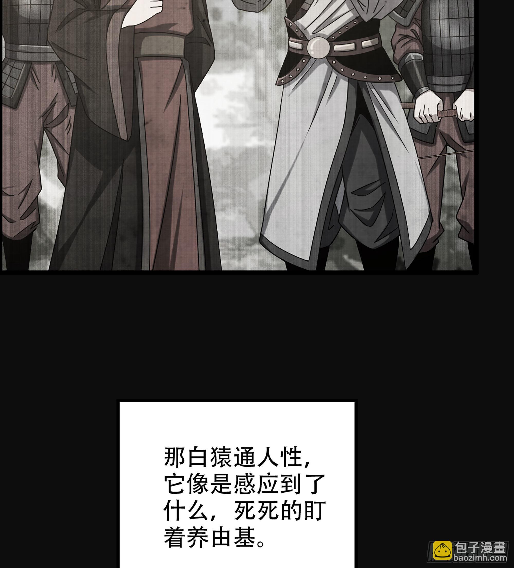 《我一手主宰游戏》26- 养由基 第10页