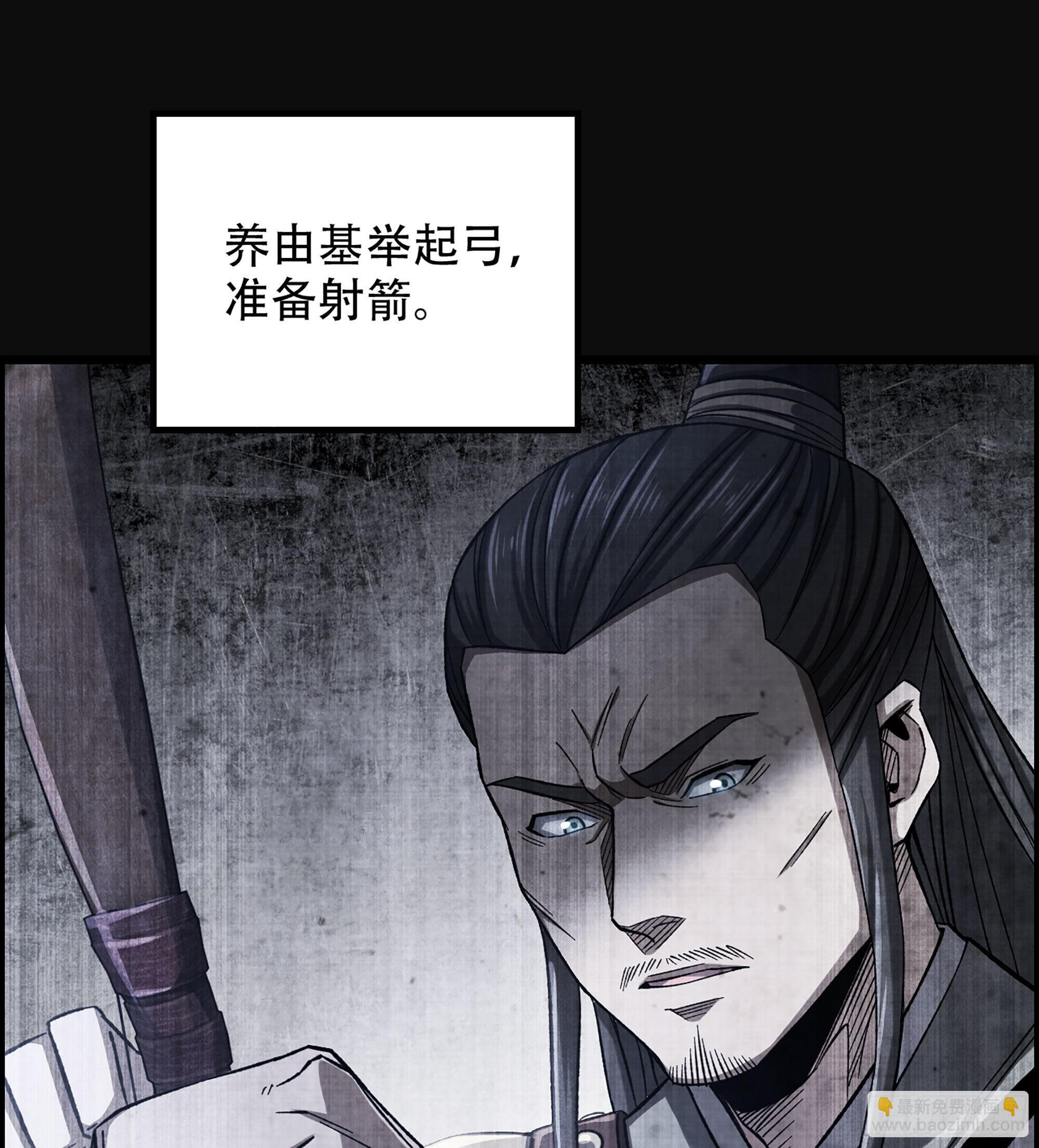 《我一手主宰游戏》26- 养由基 第12页
