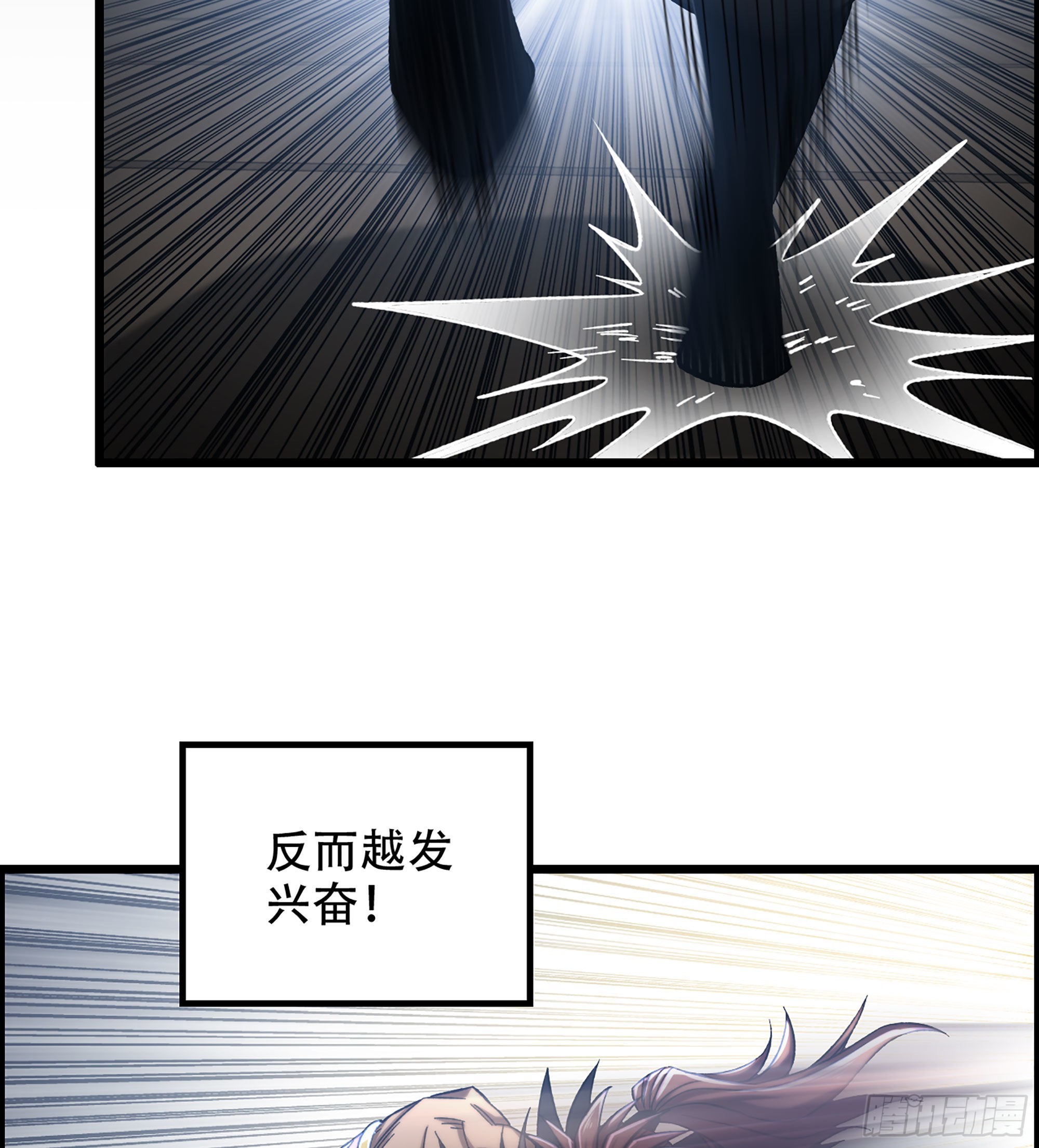 《我一手主宰游戏》26- 养由基 第17页