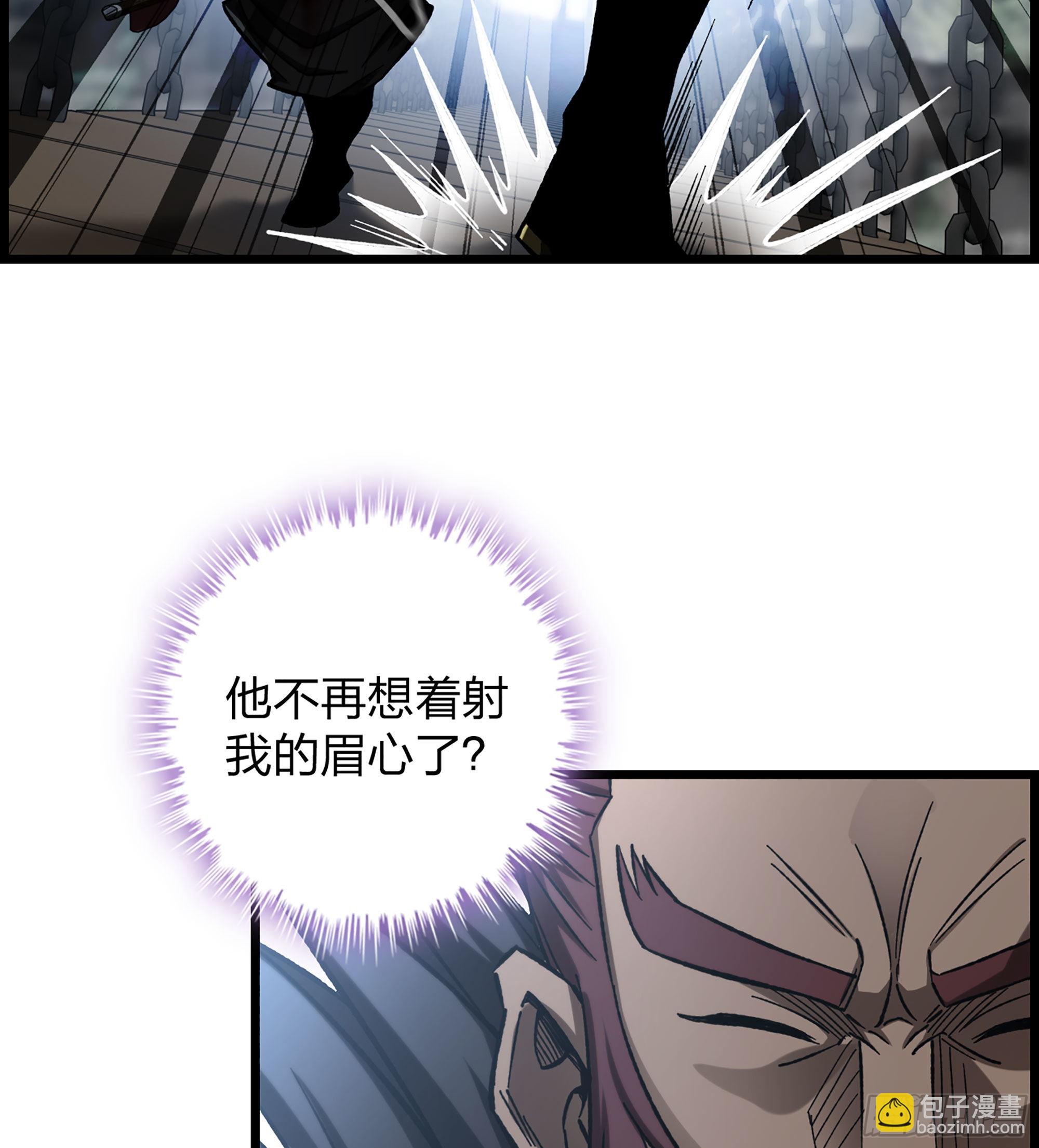 《我一手主宰游戏》26- 养由基 第33页