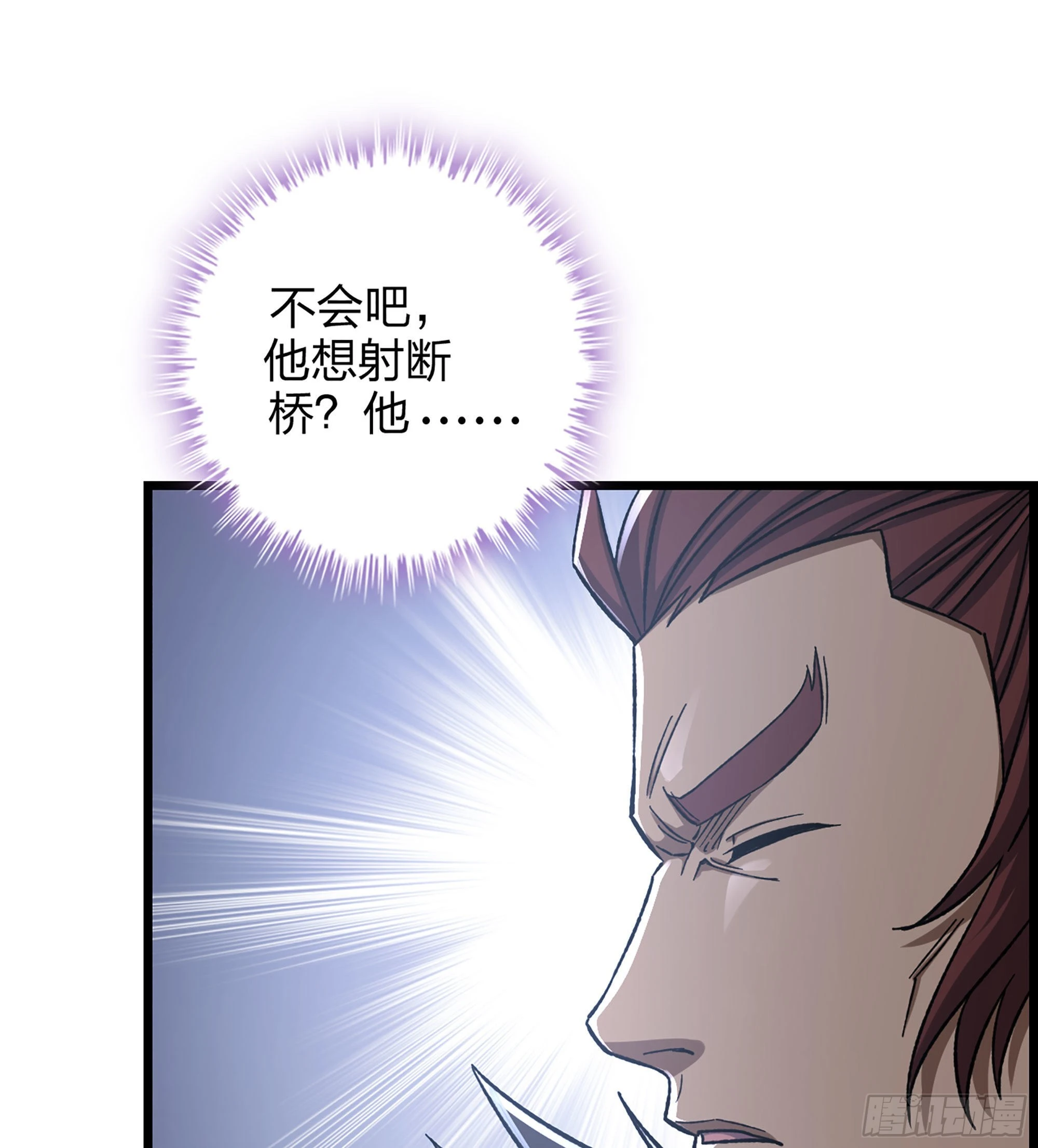 《我一手主宰游戏》26- 养由基 第36页