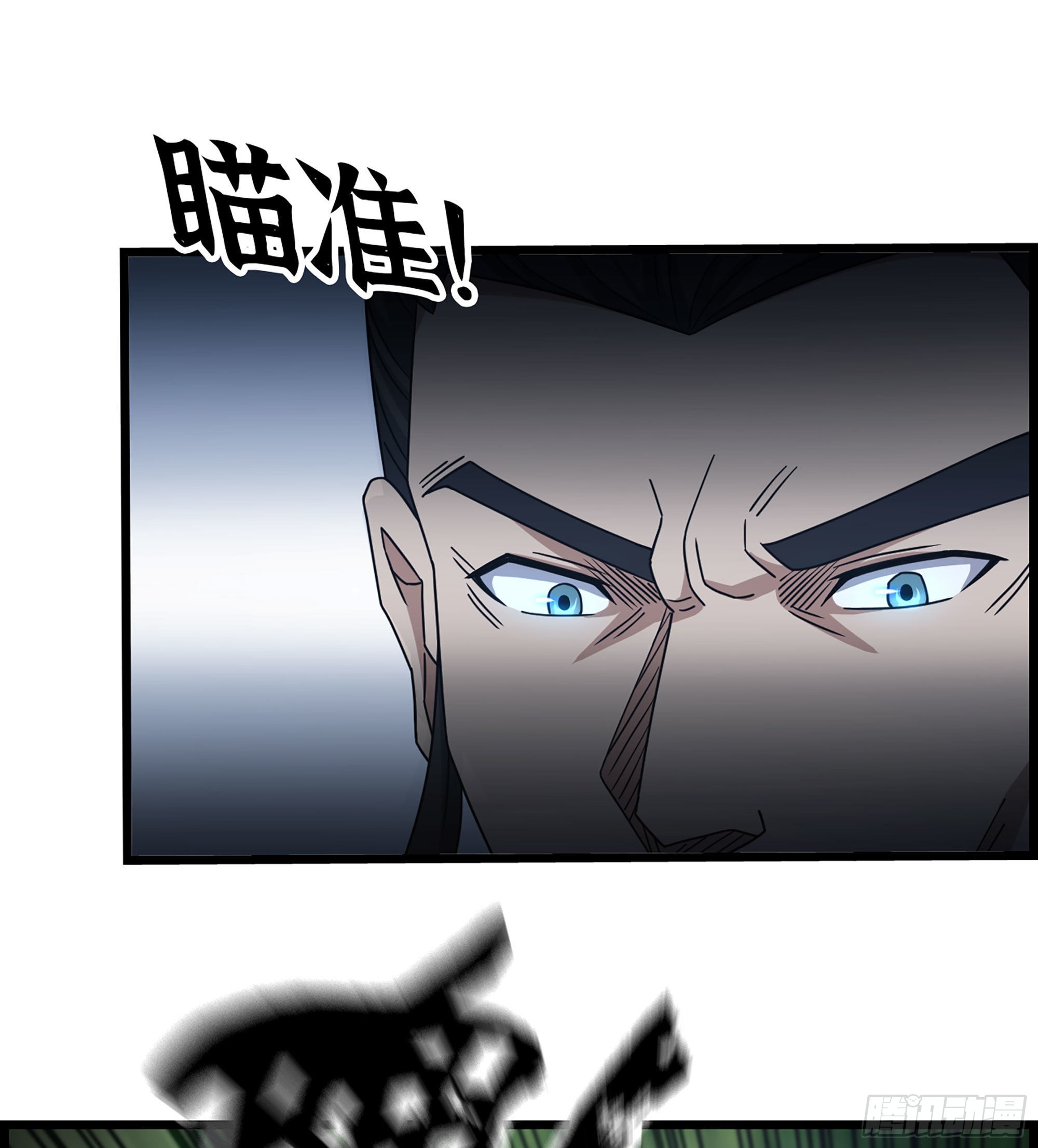 《我一手主宰游戏》26- 养由基 第42页