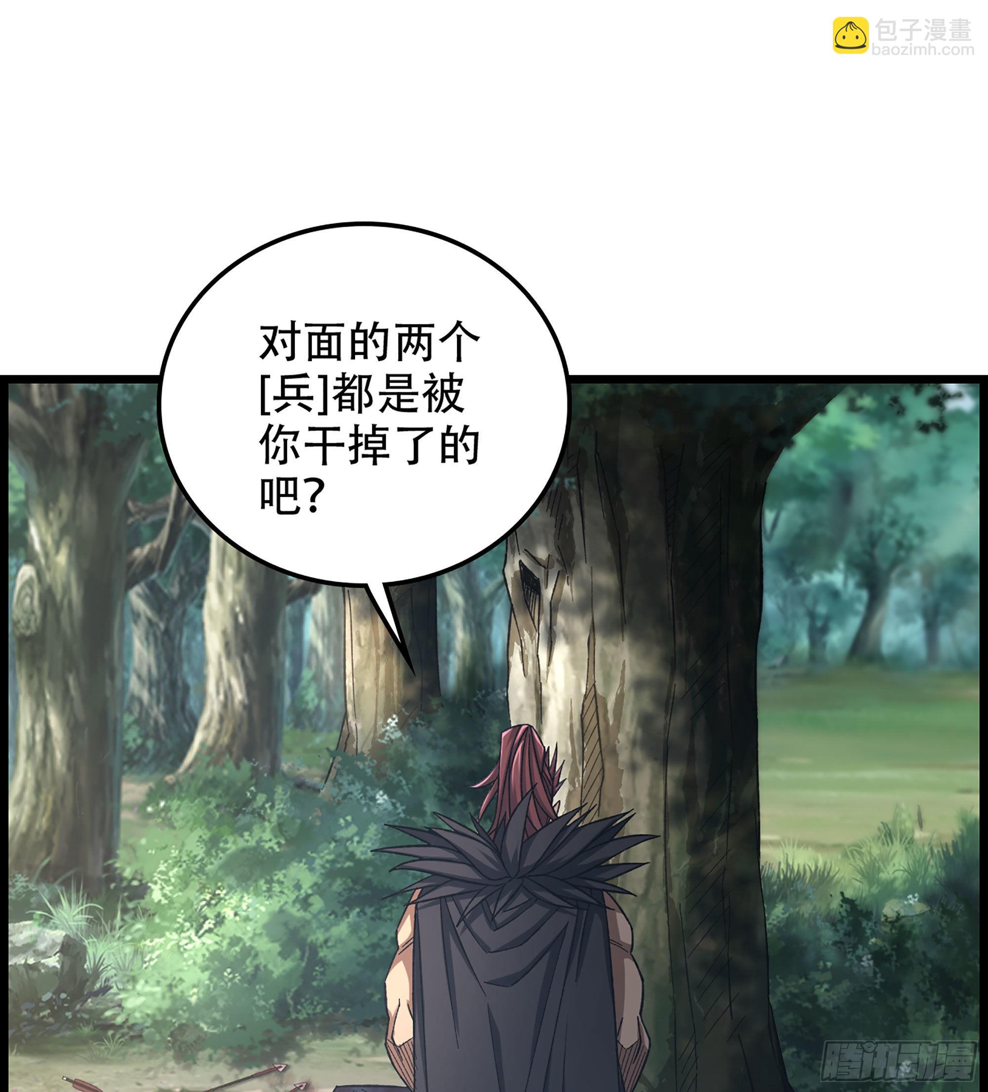 《我一手主宰游戏》25- 解锁新队友 第12页