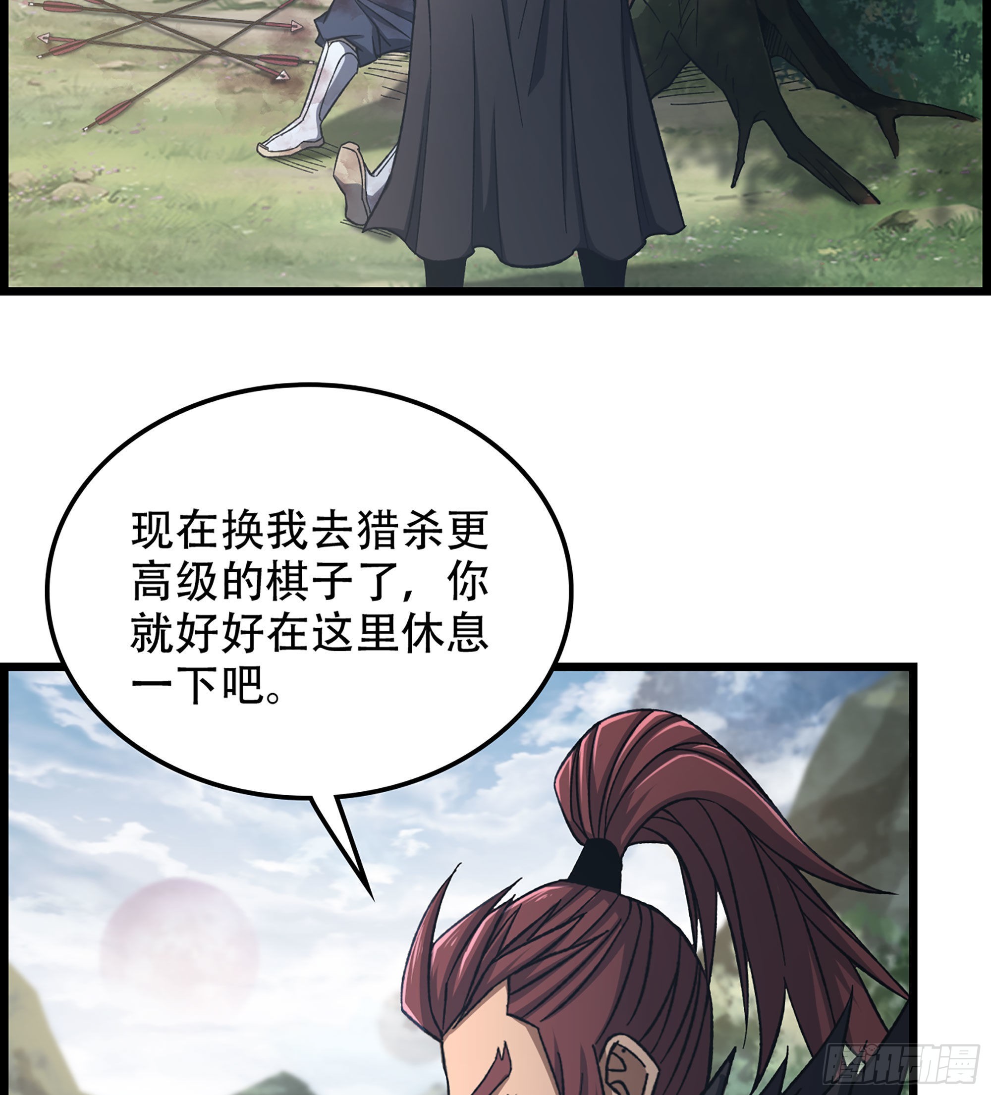 《我一手主宰游戏》25- 解锁新队友 第13页