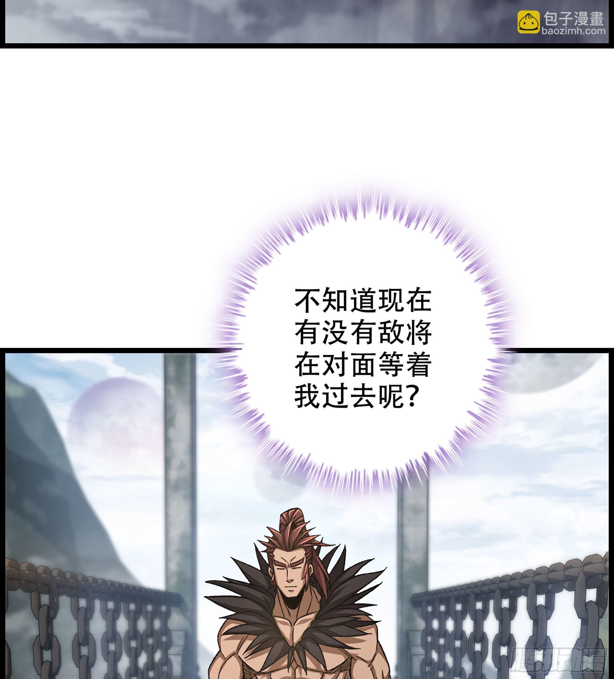 《我一手主宰游戏》25- 解锁新队友 第16页