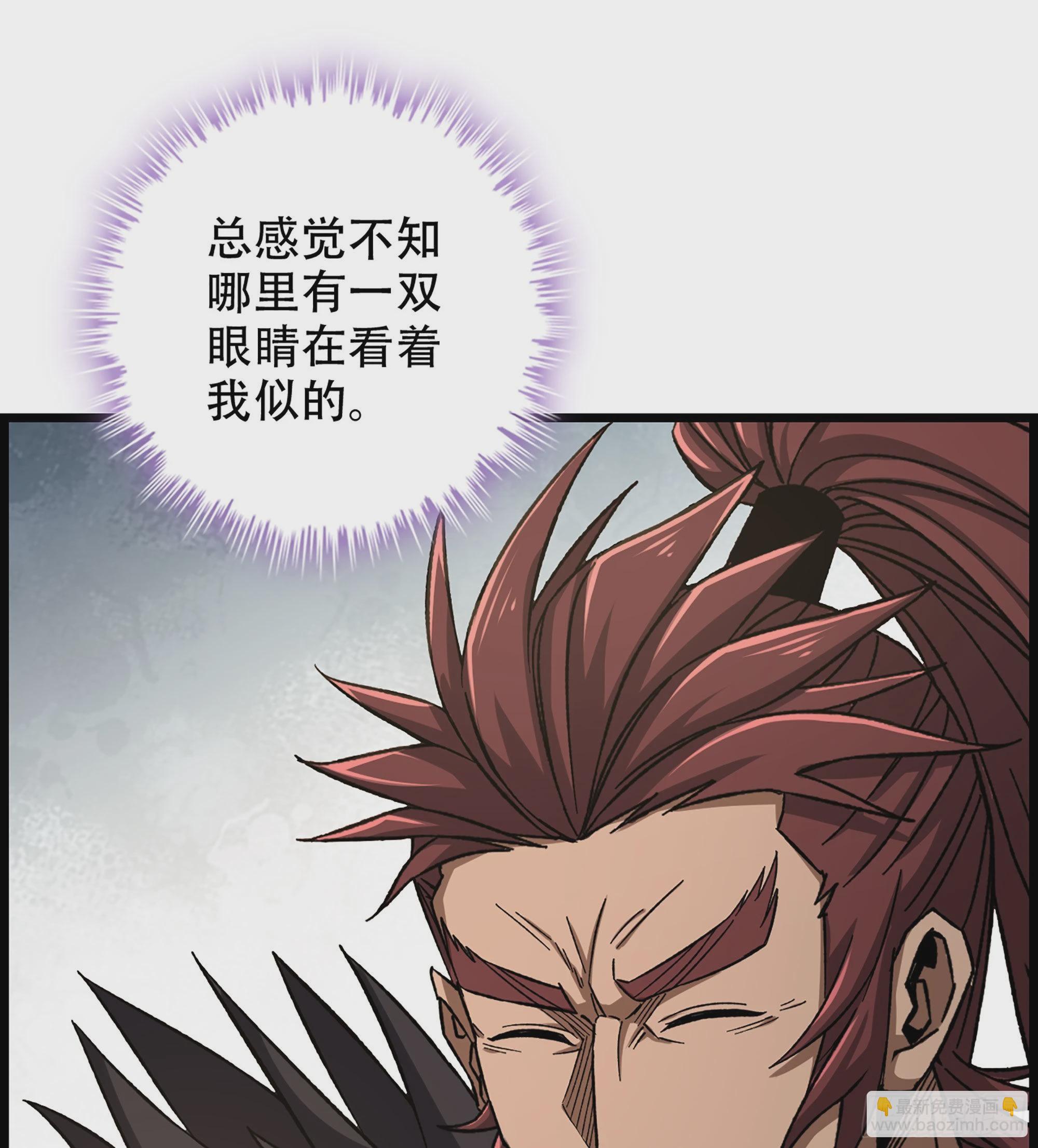 《我一手主宰游戏》25- 解锁新队友 第19页