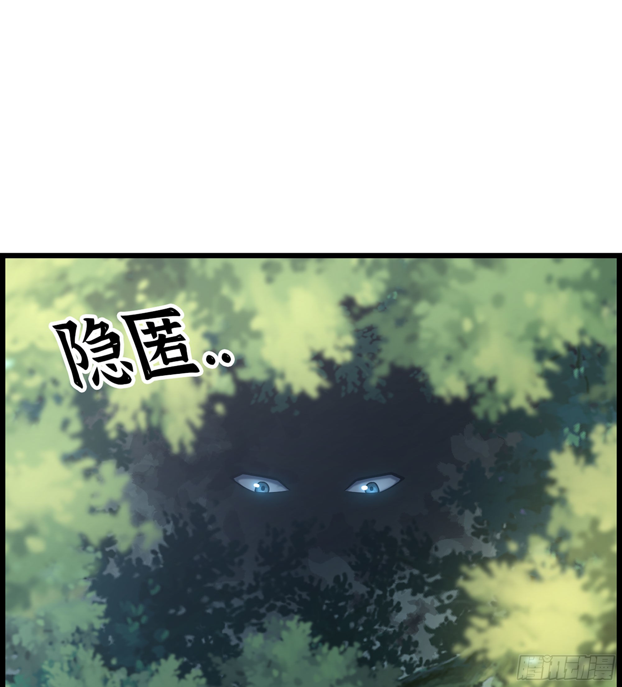《我一手主宰游戏》25- 解锁新队友 第22页