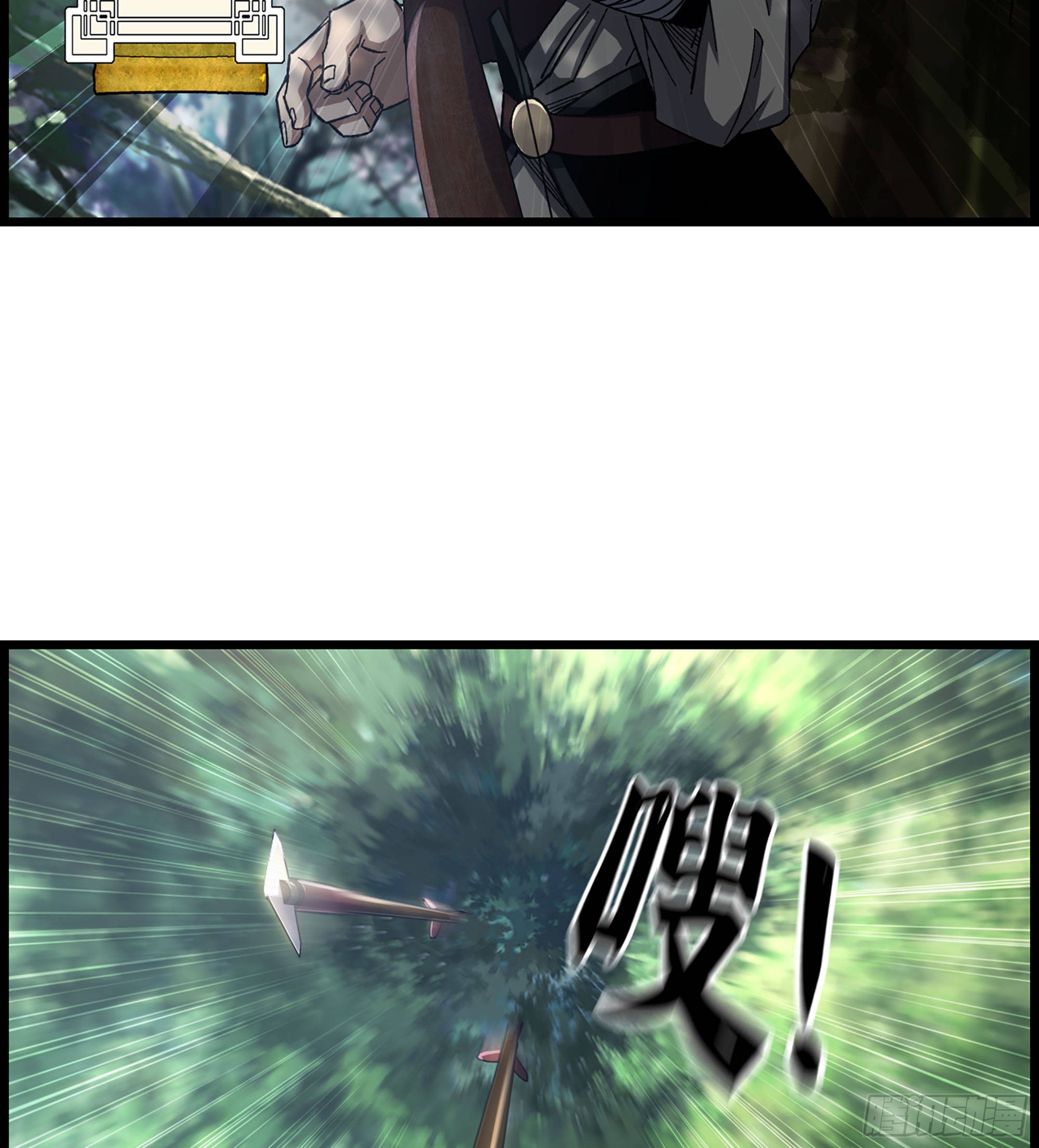 《我一手主宰游戏》25- 解锁新队友 第33页